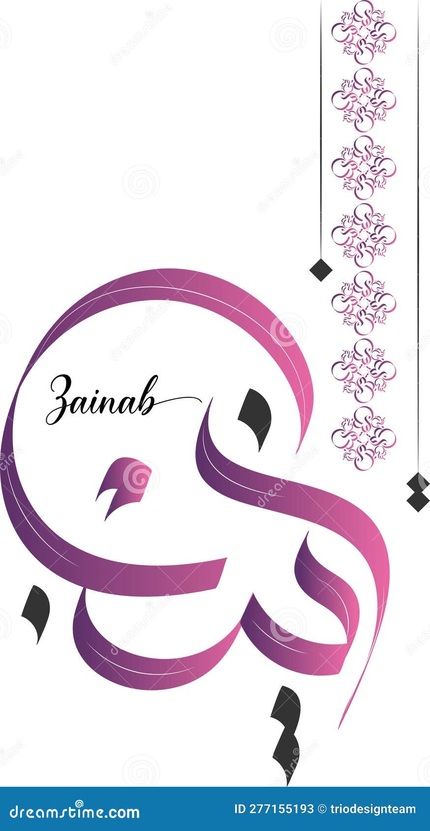 Vector Arabic Islamic Calligraphy of Text Zainab an Islamic Name ...