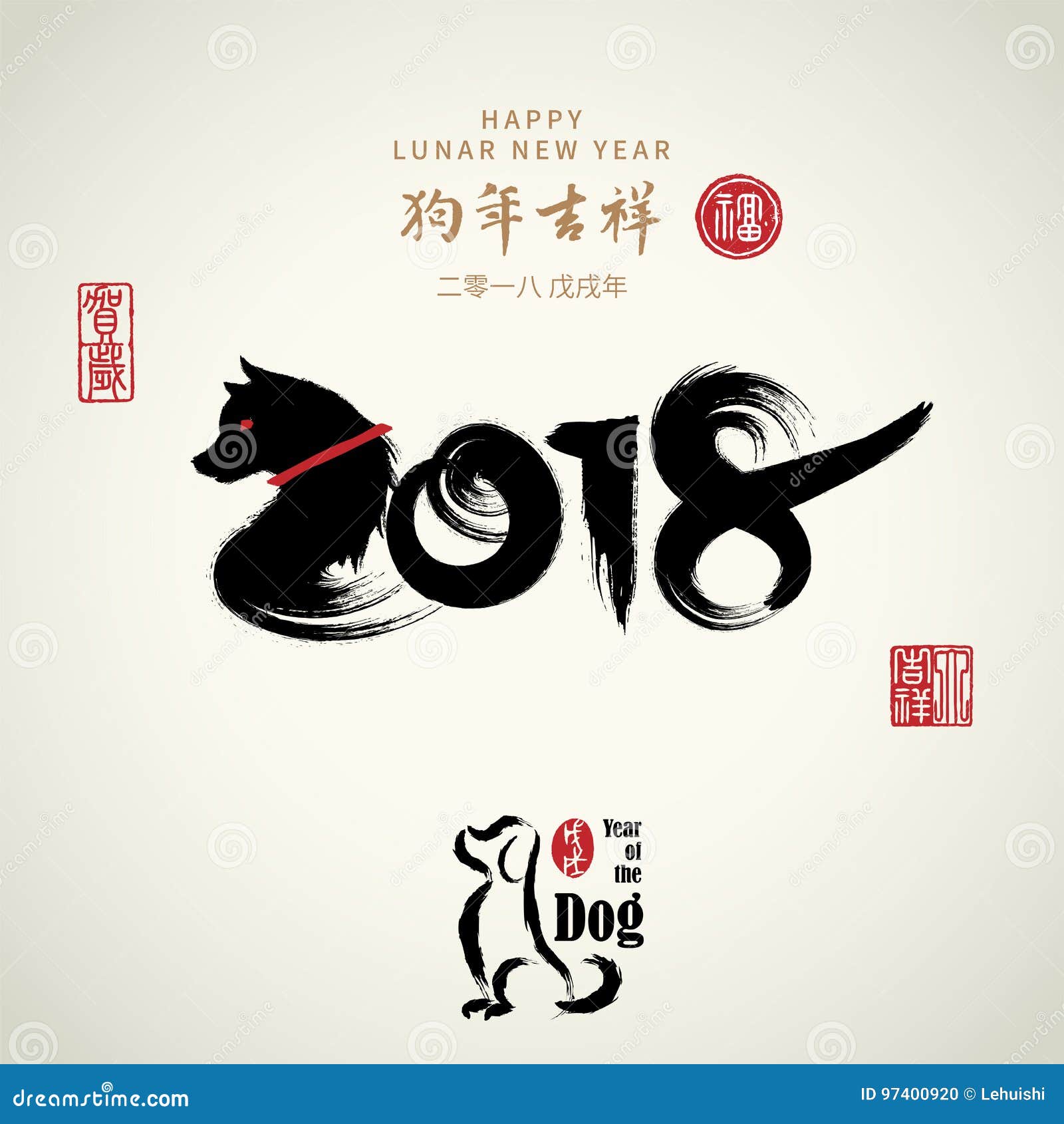 Download Vector Asian Calligraphy 2018 For Asian Lunar Year Stock ...