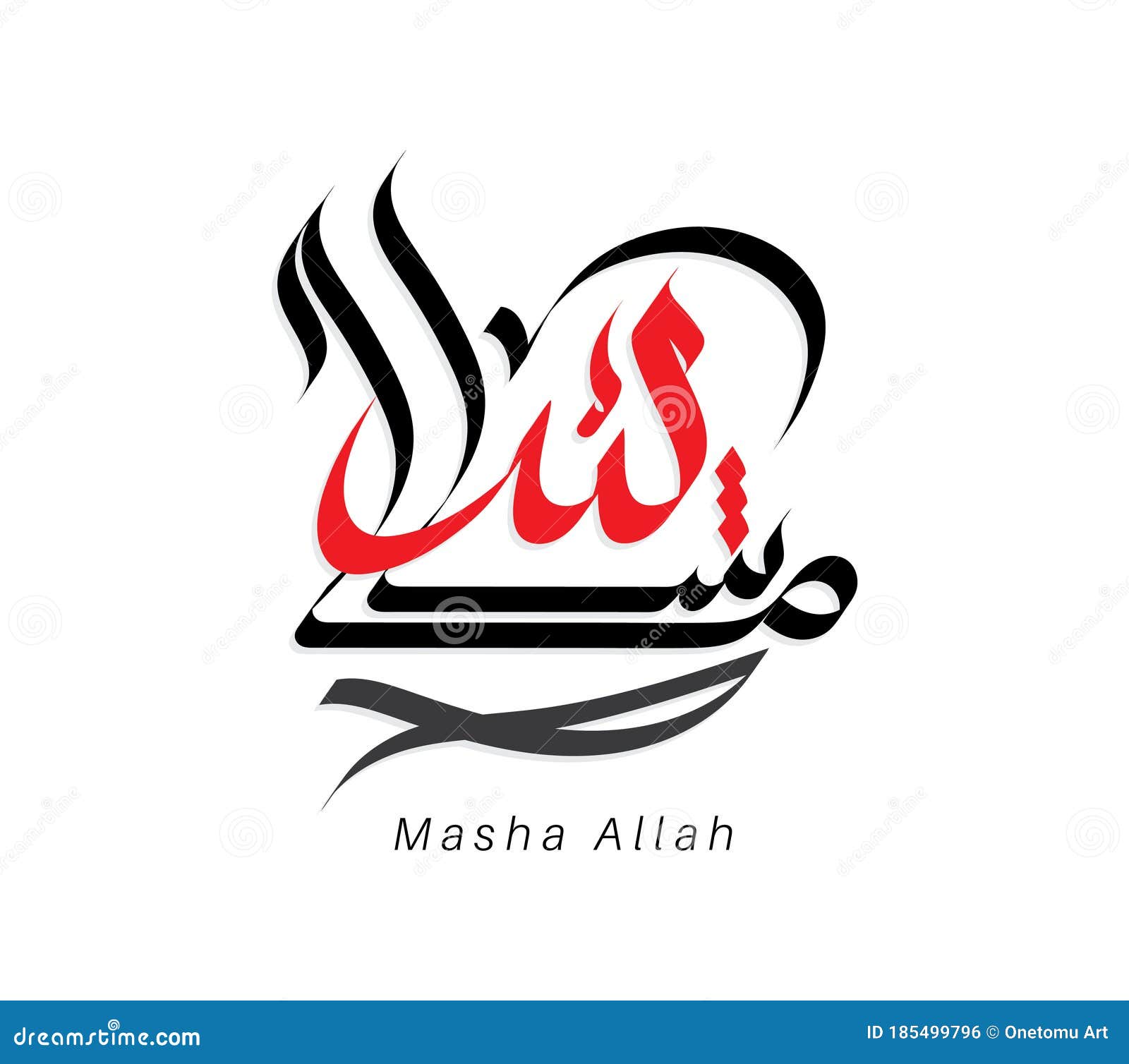 Vector Calligraphy Masha Allah Full Color Eps 10 Stock Vector