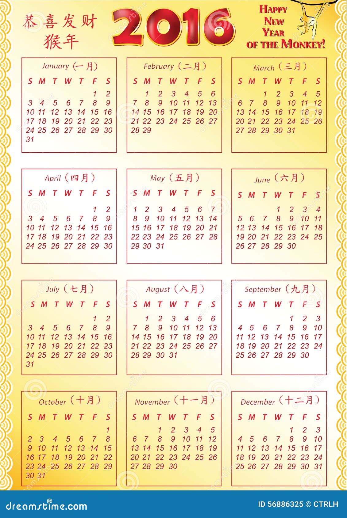 Vector Chinees Kalenderontwerp - Jaar Van De Aap Stock Illustratie - Illustration of maanden, vooravond: 56886325