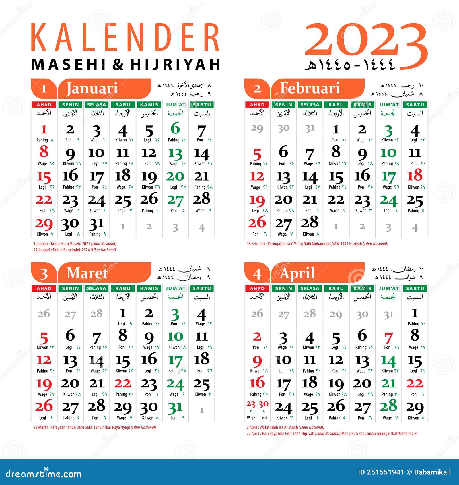 2024 Calendar With Islamic Dates Calendar 2024 Ireland Printable