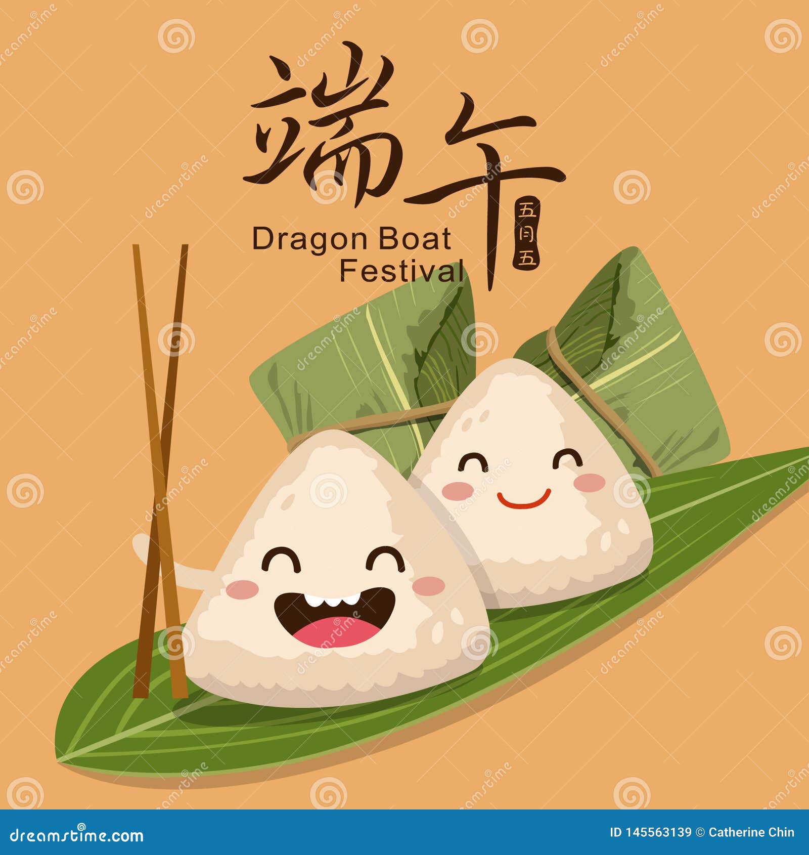 Vector Dragon Boat Festival Rice Dumplings Cartoon Character Illustration 1  Stock Vector - Illustration of festival, anthropomorphic: 145563139