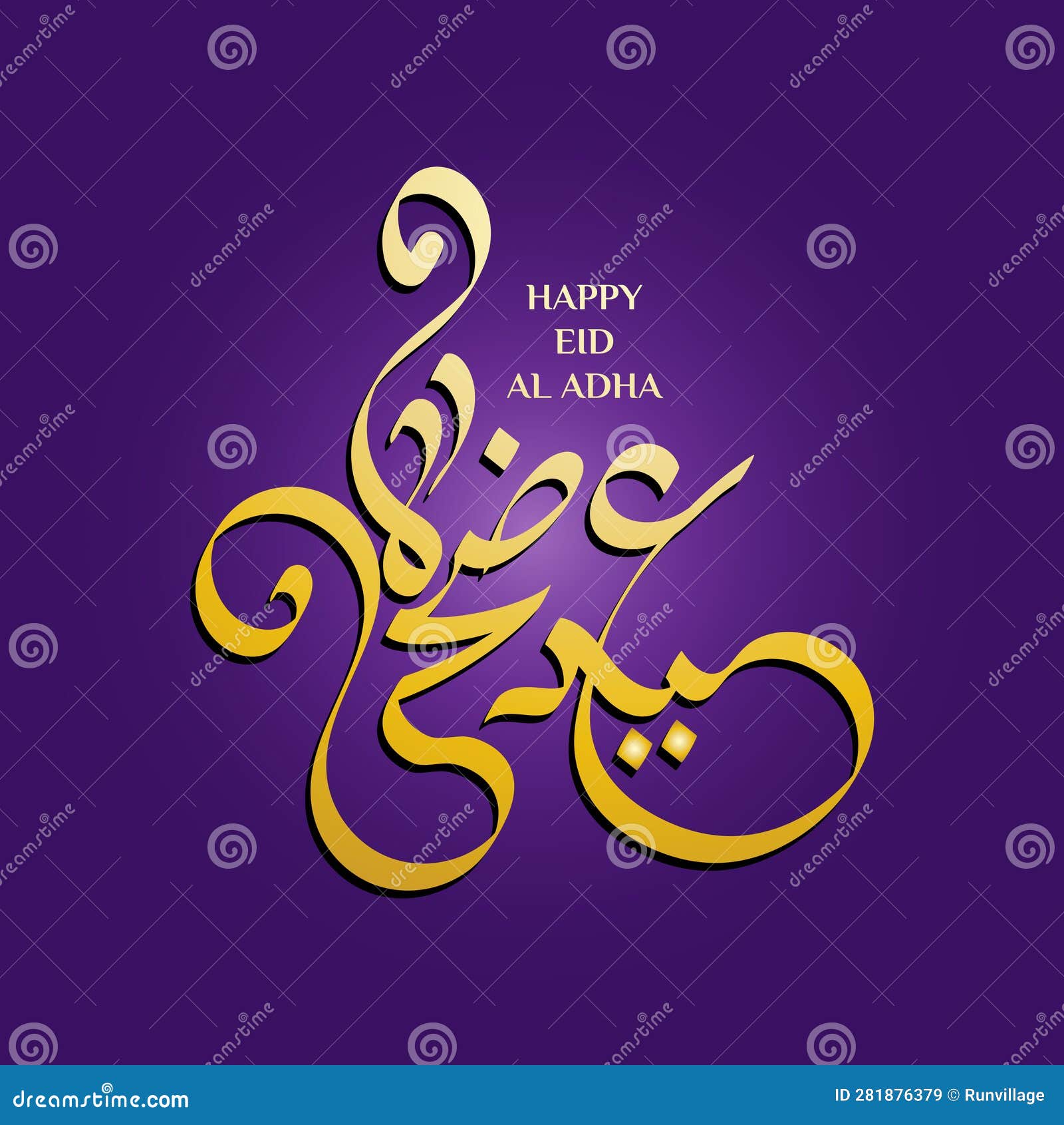 Vector Eid Al Adha Typography Design with Arabic Calligraphy Vintage ...