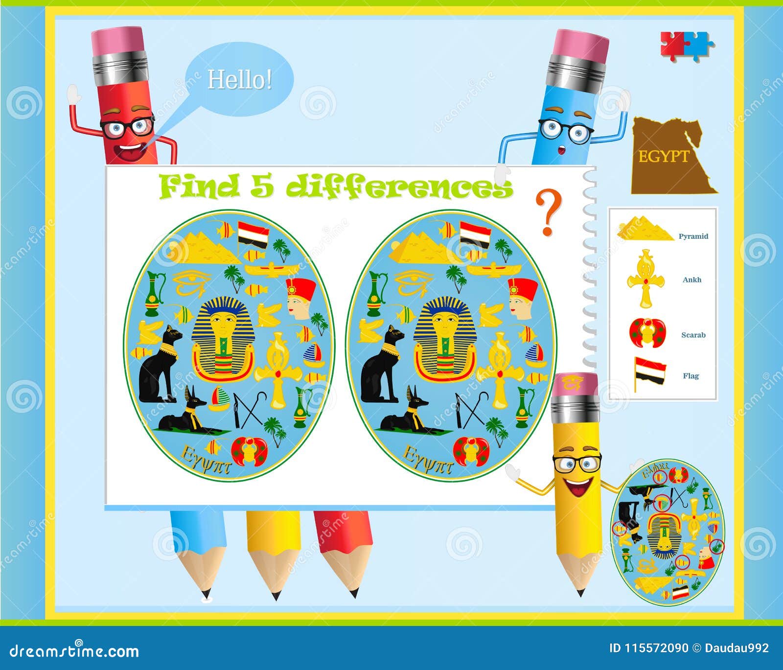 Vector Game Know Difference with Egyptian Symbols Stock Vector