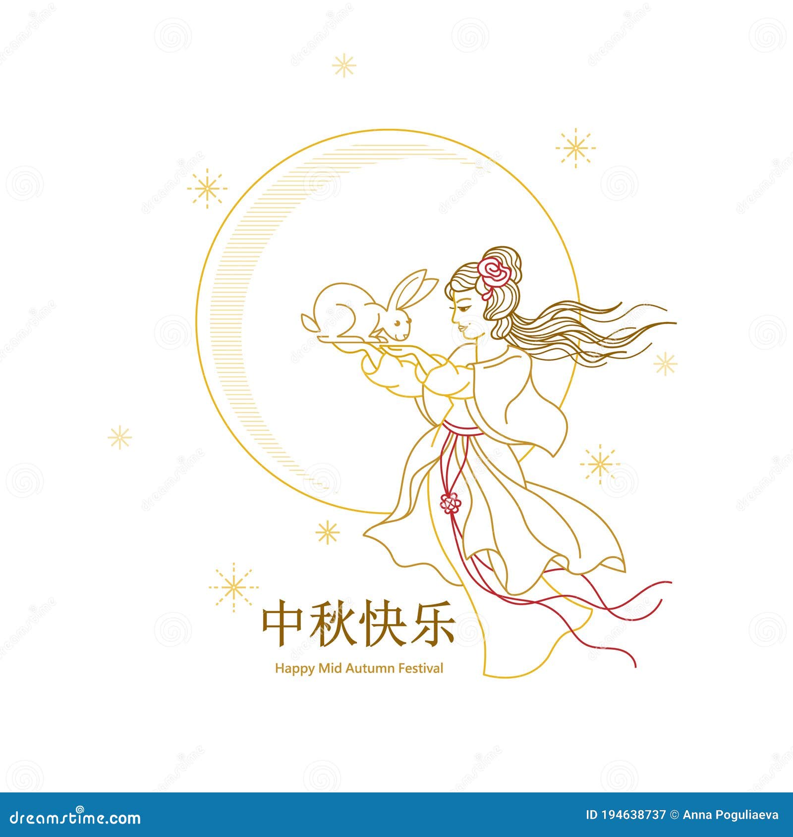  greeting card with mid autumn festival 