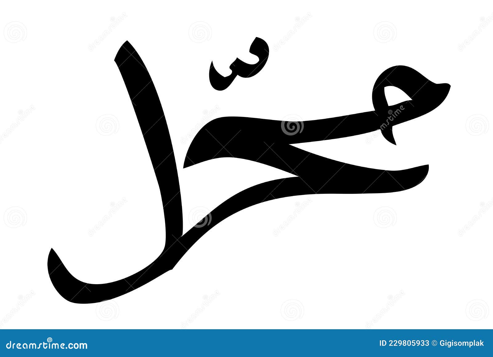 simple  hand draw calligraphy sketch arabic, prophet muhammad, islam at white background