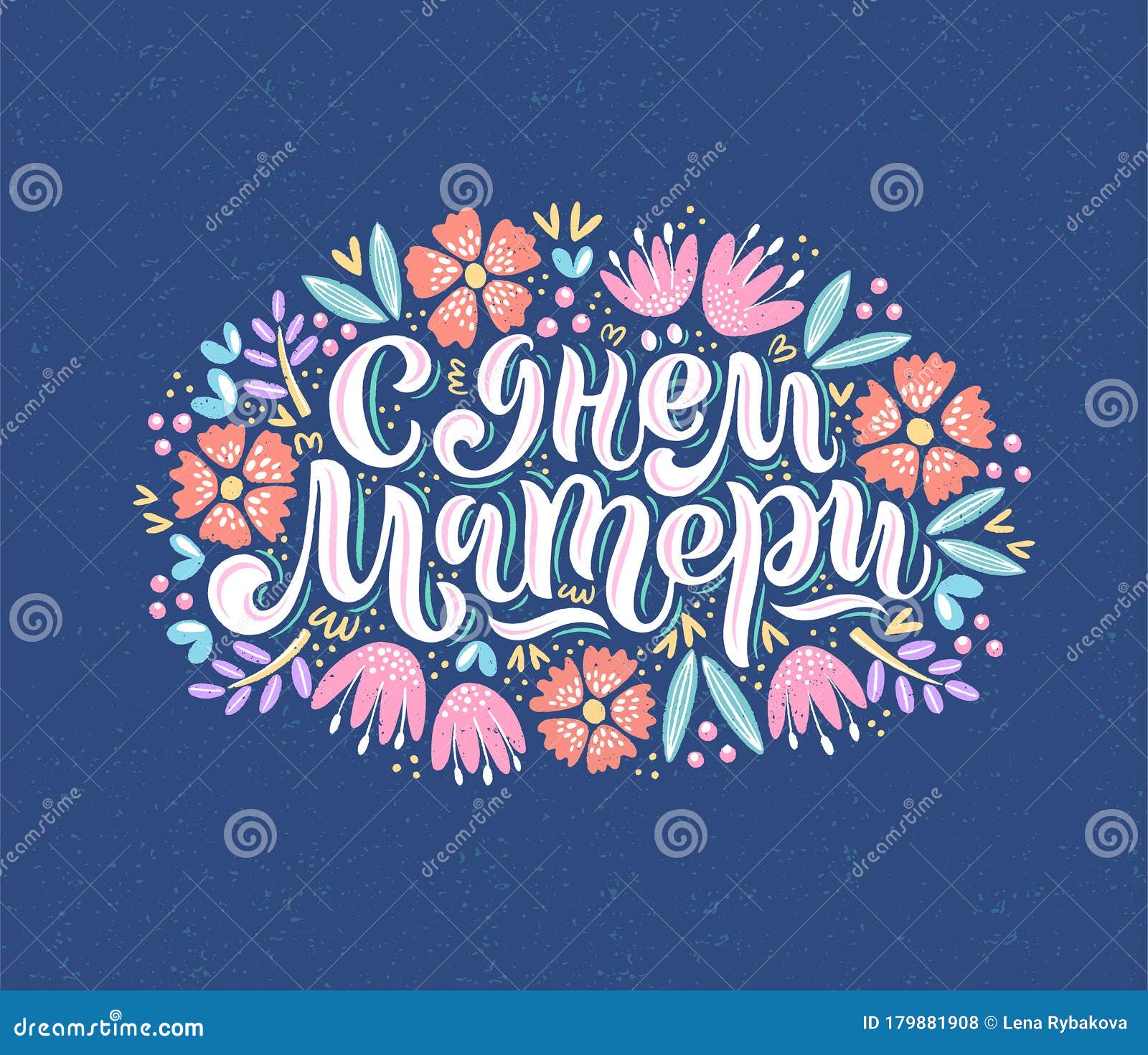 VectorIllustration Des Schreibens Auf Russisch Zum Muttertag Stock