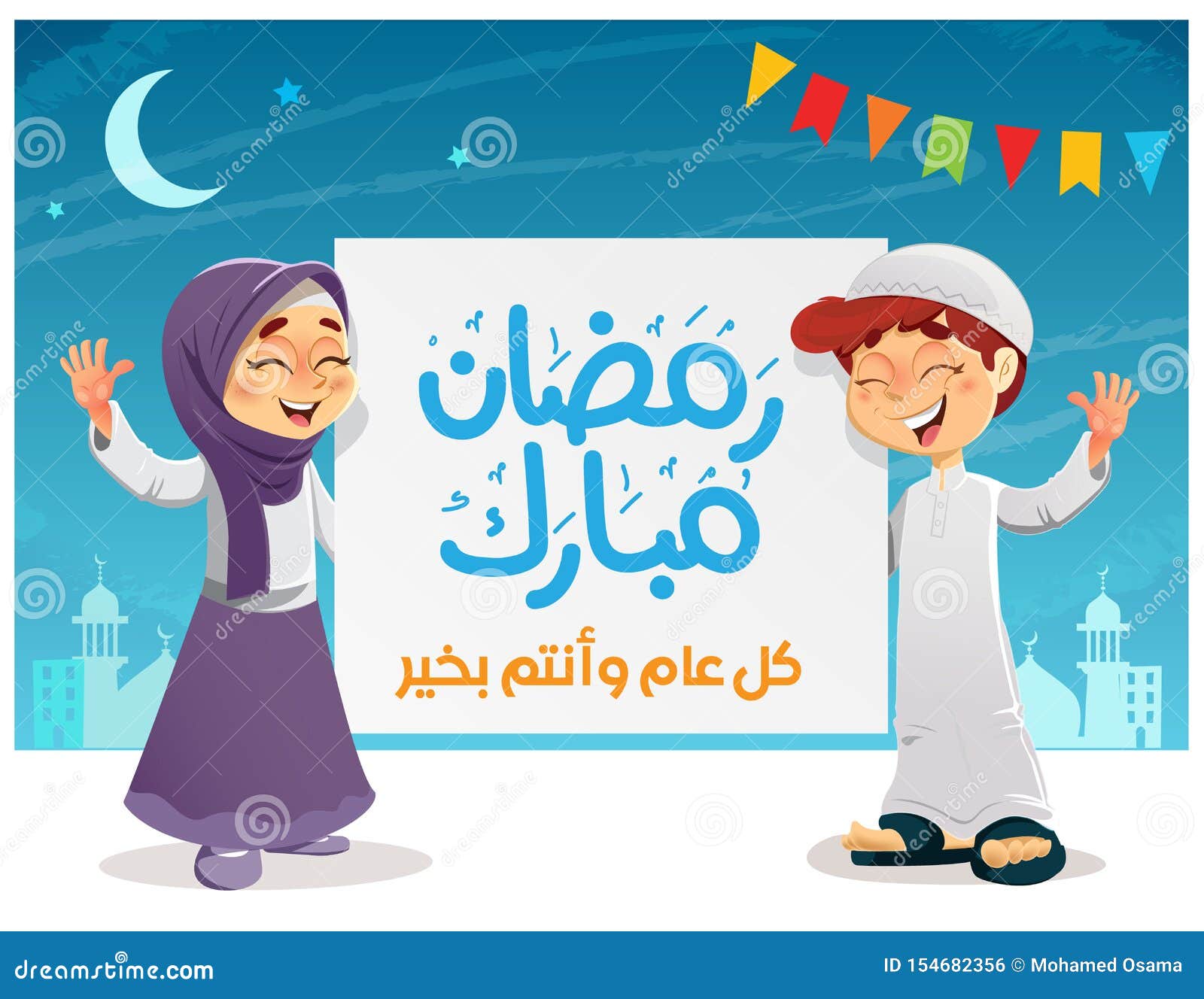 Ramadan Mubarak Kids Stock Illustrations – 1,759 Ramadan Mubarak Kids Stock Illustrations, Vectors & Clipart - Dreamstime Ramadan Mubarak Kids Stock Illustrations – 1,759 Ramadan Mubarak Kids Stock Illustrations, Vectors & Clipart - Dreamstime