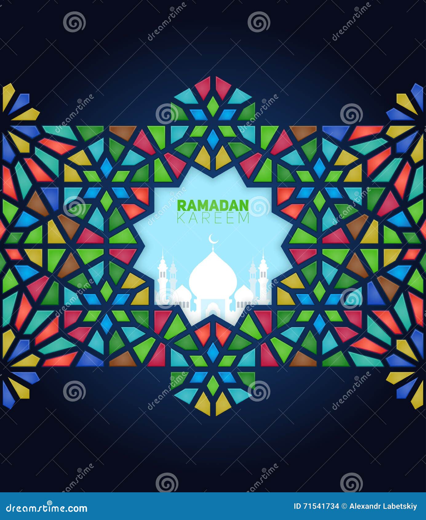   of ramadan