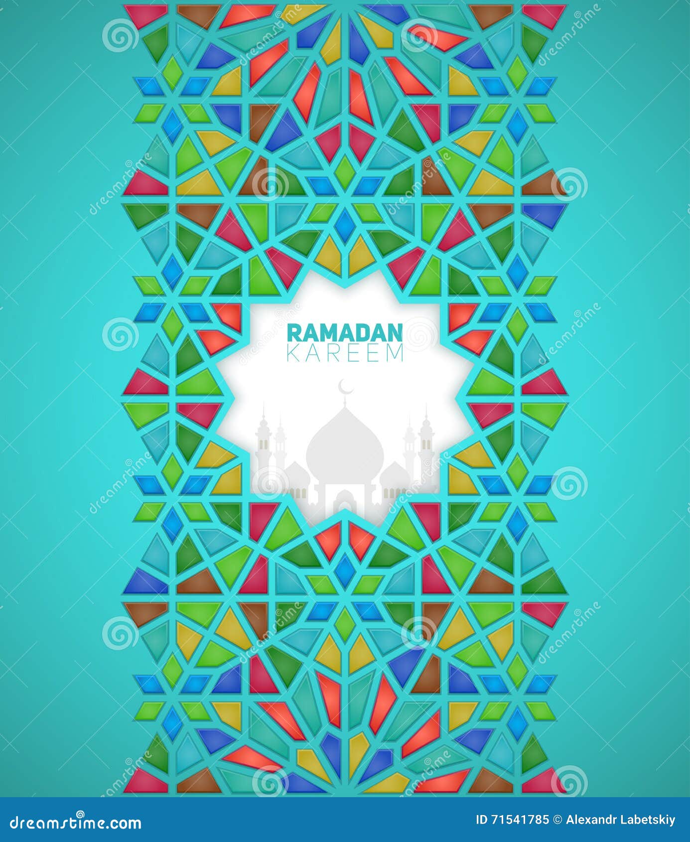   of ramadan