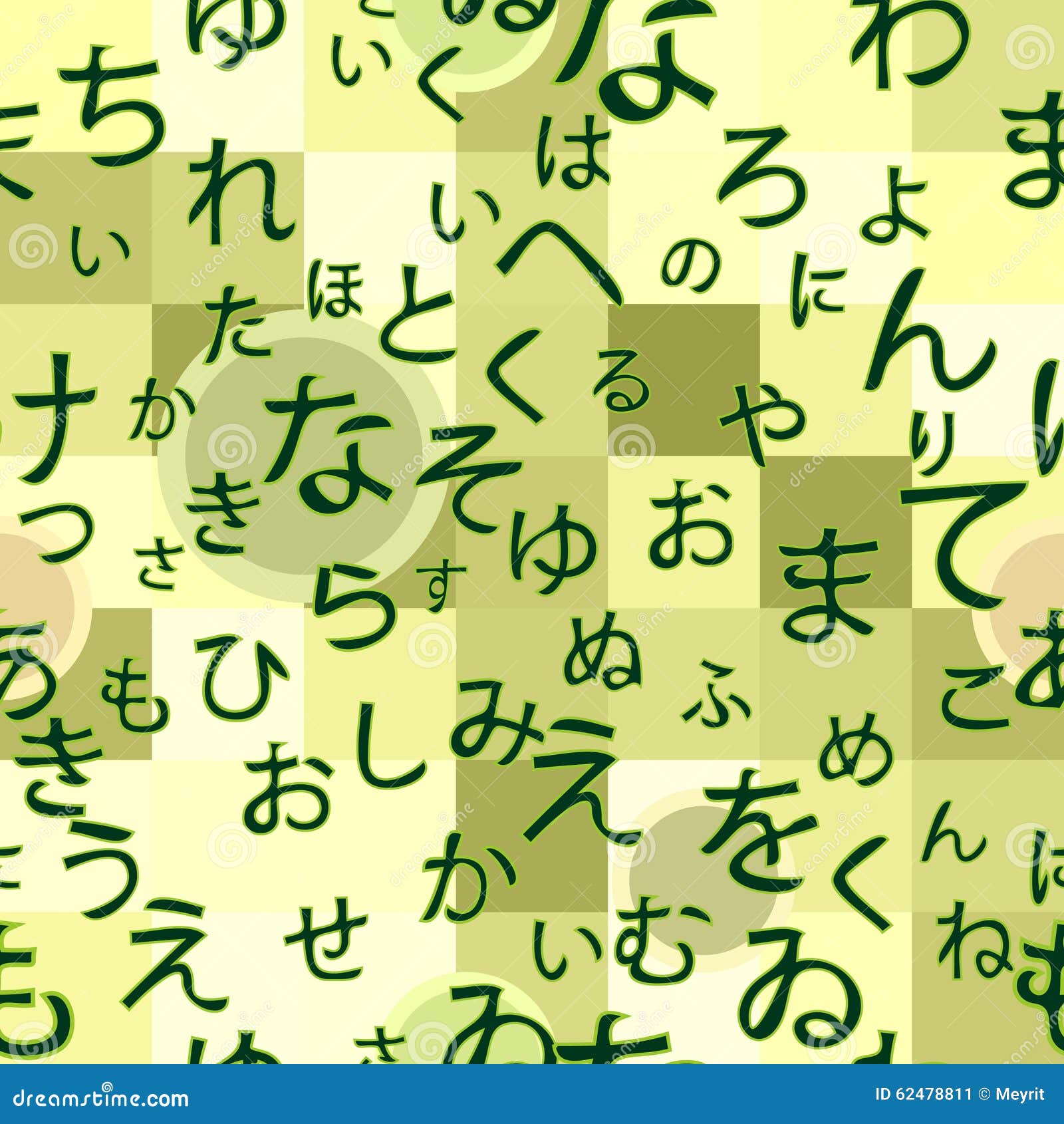 Vector Image eps8 stock vector. Illustration of syllable 62478811