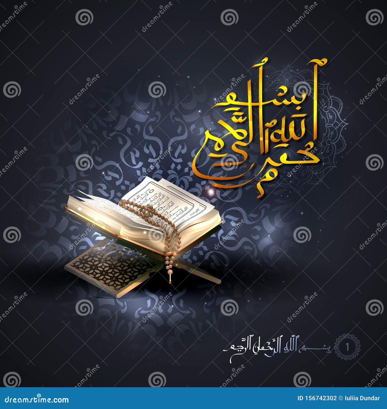 Ramadan Background Images - Free Download on Freepik