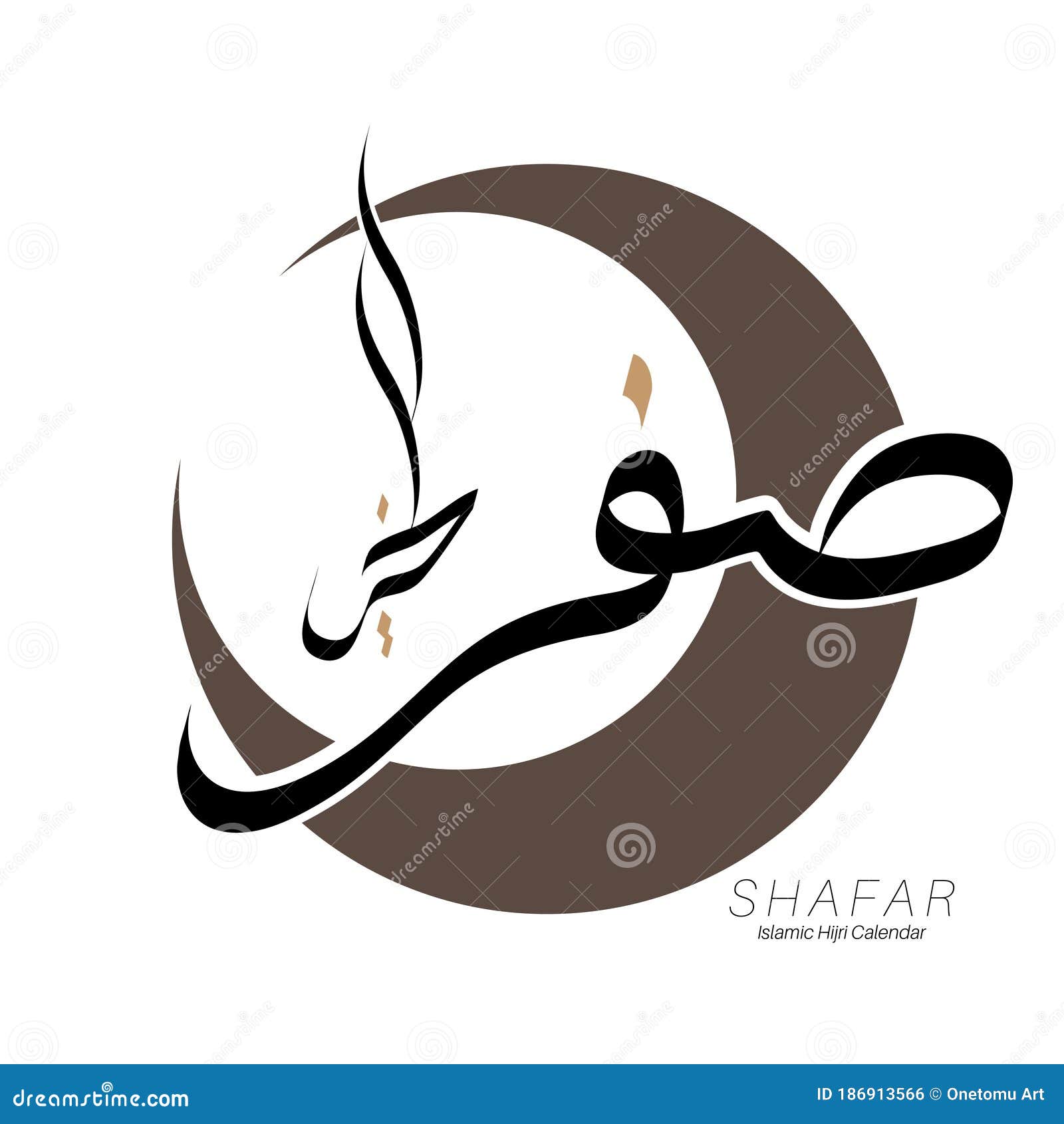 Arabic Calligraphy Islamic Name Vector Stock Illustrations 1 074 Arabic Calligraphy Islamic Name Vector Stock Illustrations Vectors Clipart Dreamstime