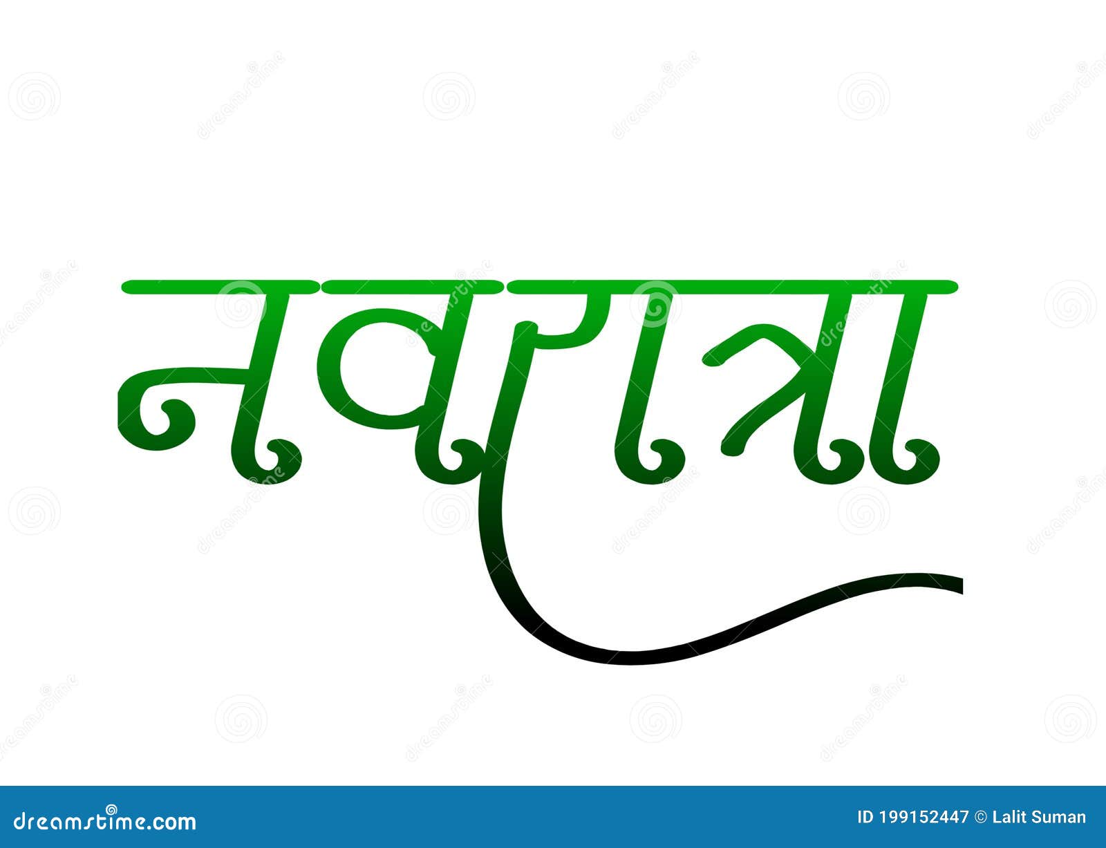 vector navratri hindi text png stock illustration illustration of celebration hindi 199152447 vector navratri hindi text png stock illustration illustration of celebration hindi 199152447