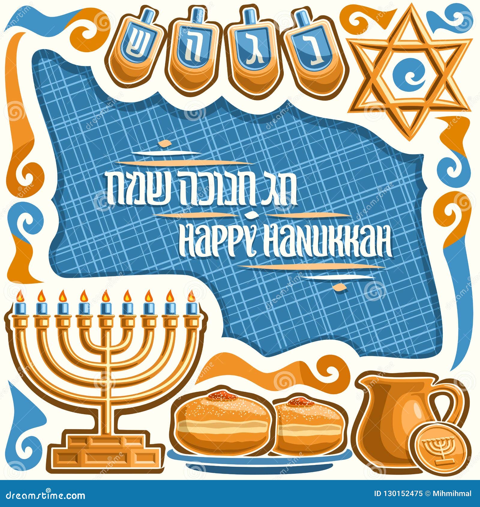 Vector poster for Hanukkah stock vector. Illustration of hanukah ...