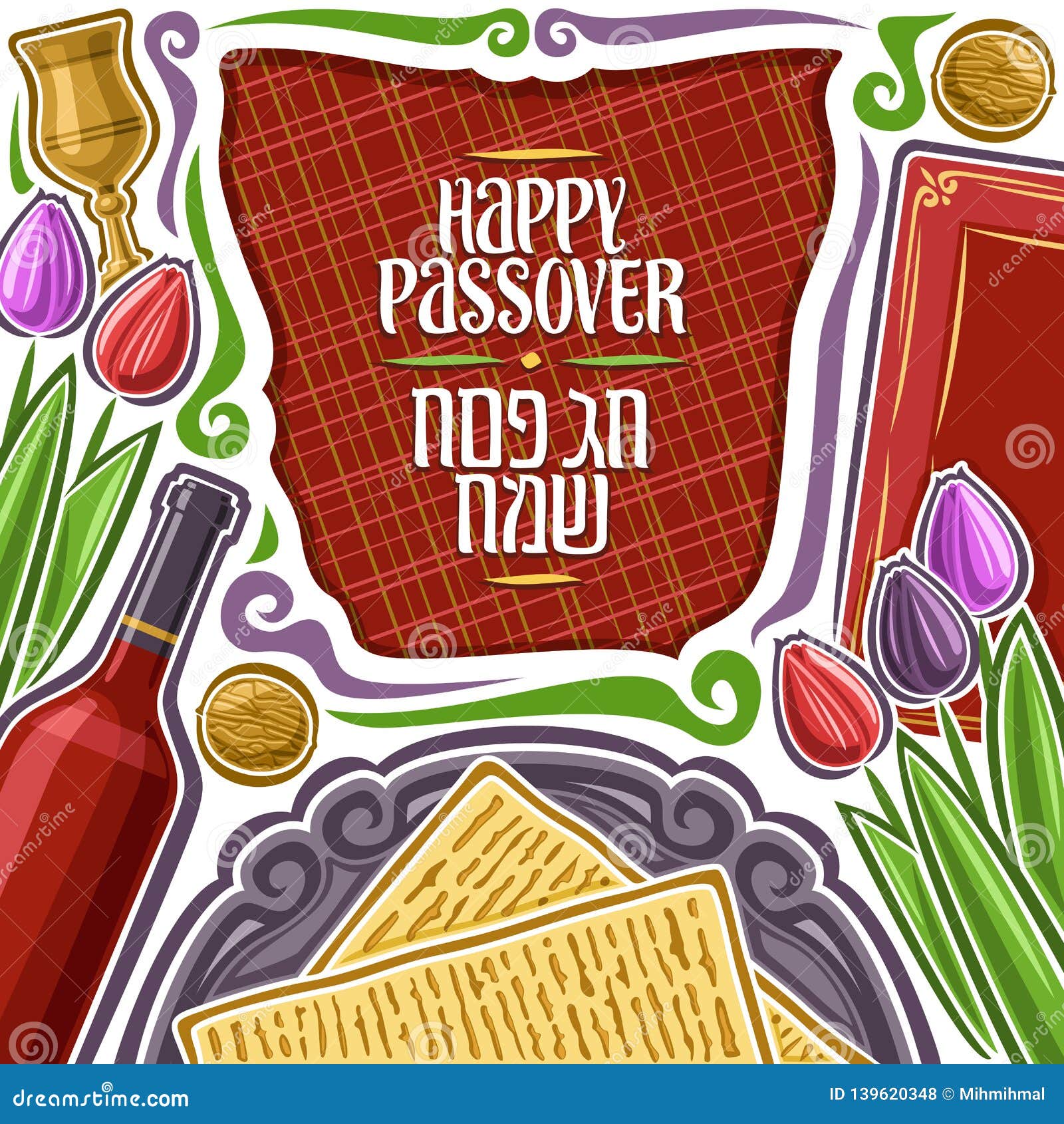 Vector Poster for Passover Holiday Stock Vector - Illustration of ...