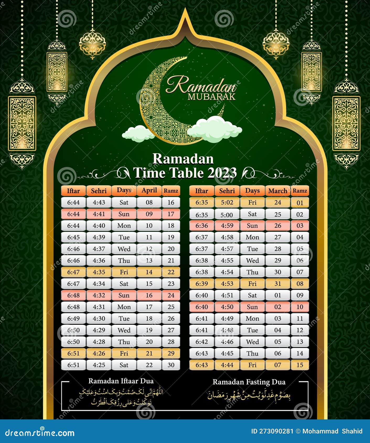 Vector Ramadan Calendar Timetable Template 2023 Stock Vector