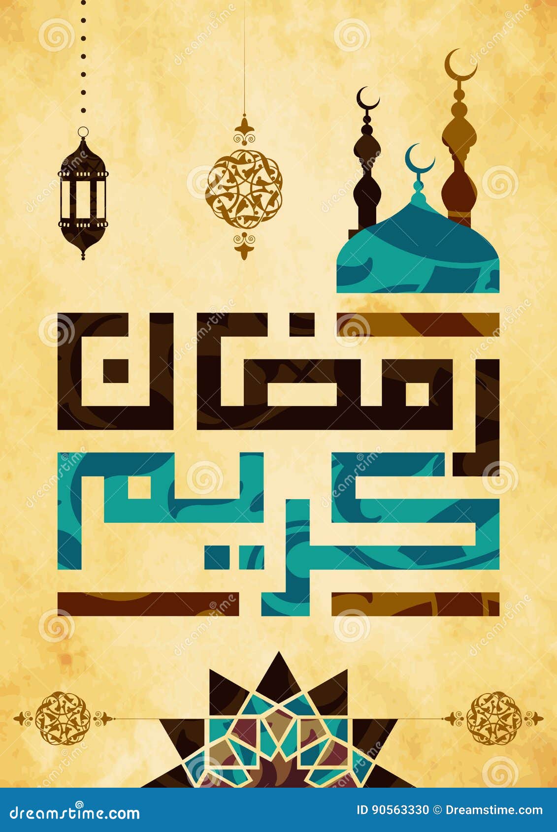 ramadan is a generous month meaning in bengali