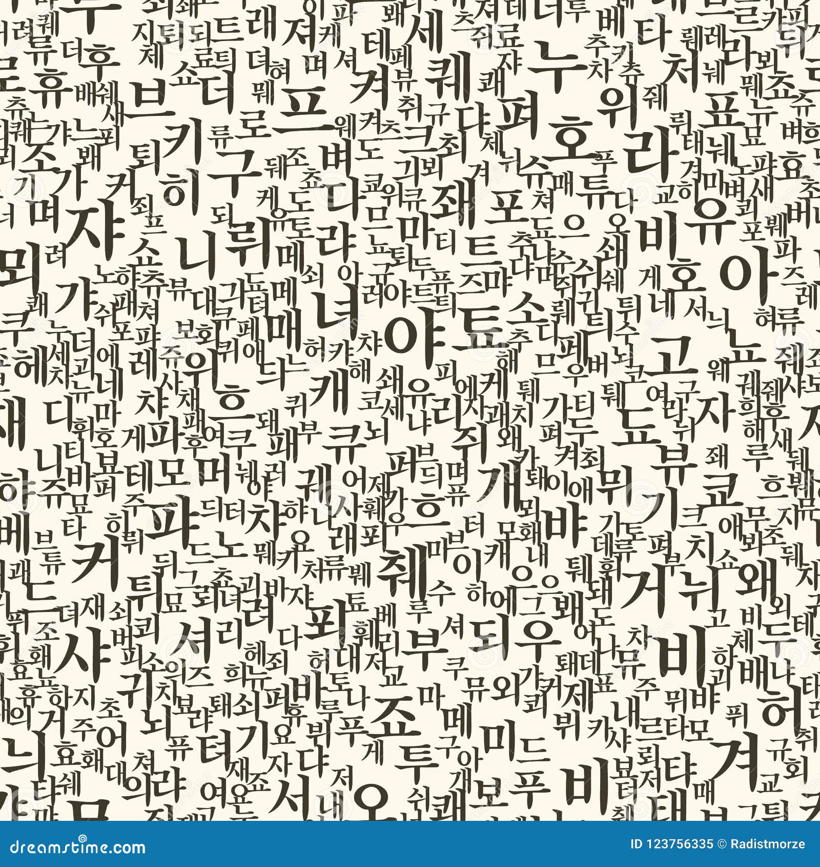 Vector Seamless Pattern With Korean Alphabet In Random ...