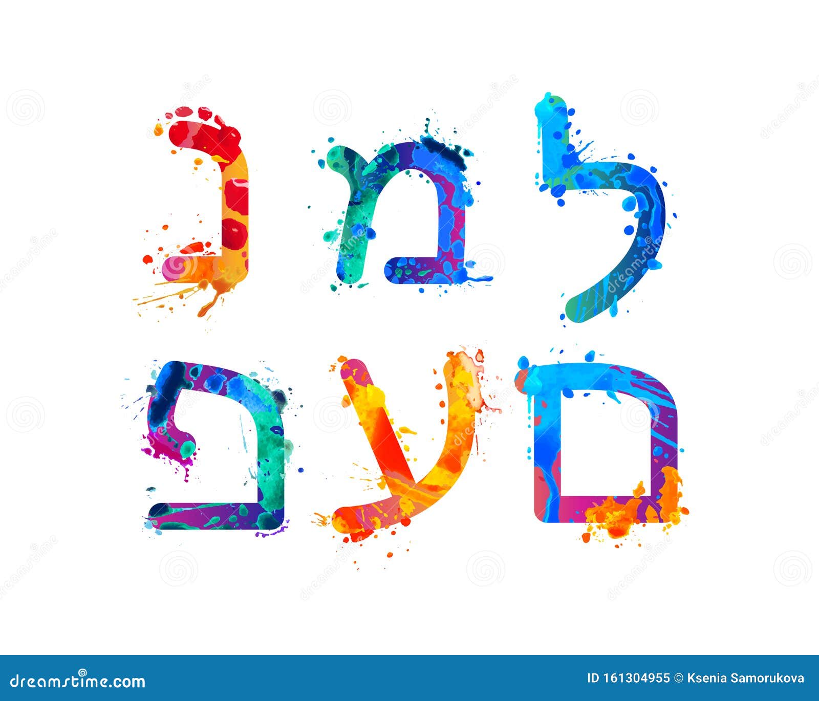 Vector Splash Paint Hebrew Letters. 3 Part of 4 Stock Vector ...