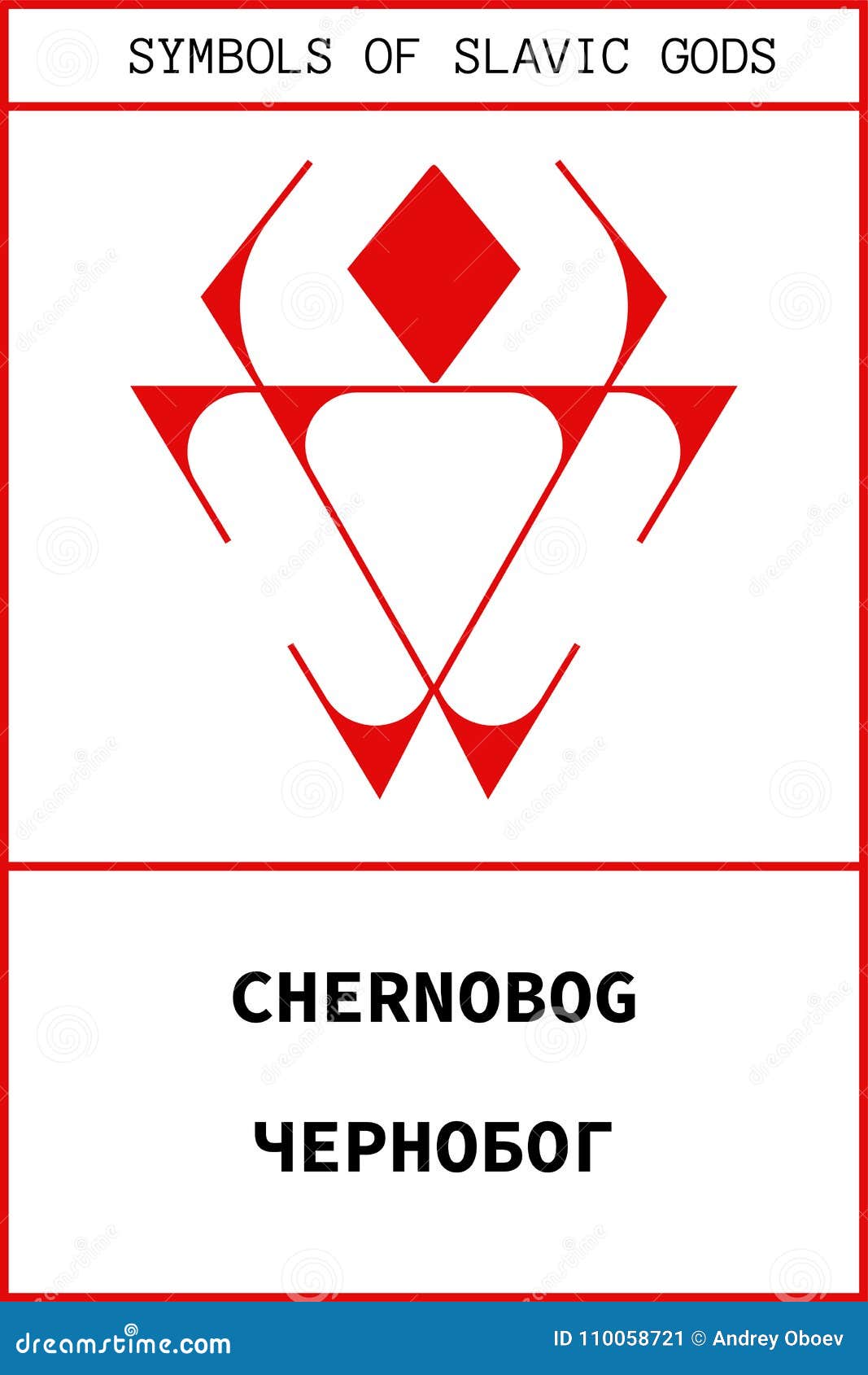 Signs and Symbols Chernobog Slavic Black God Symbol Throw Pillow 18x18 Multicolor