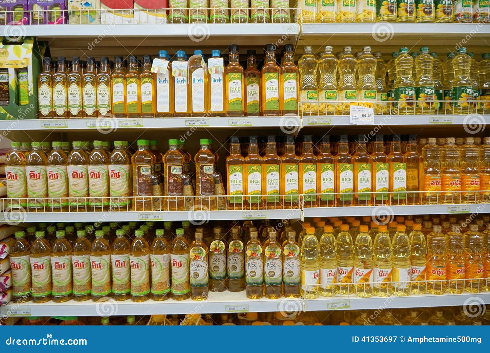 Vegetable oils editorial photography. Image of rack, shop 41353697
