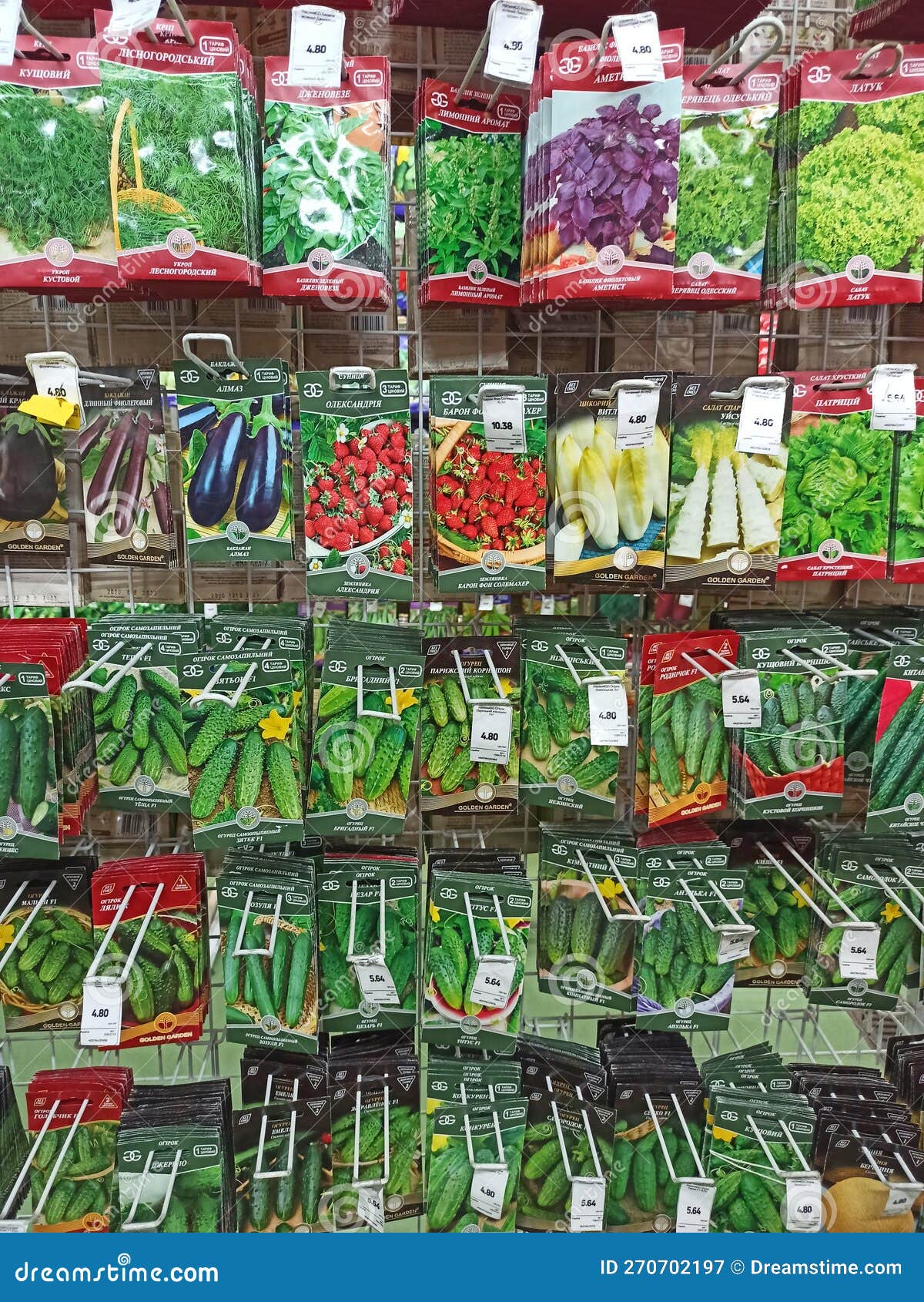Vegetable Seeds in Packets on Display Stand for Sale. Packets of