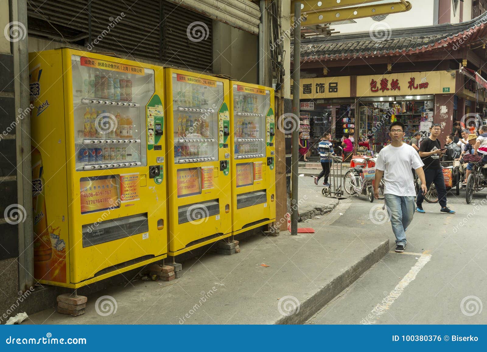 Vending Machine on the Street in Shanghai, China Editorial Photo