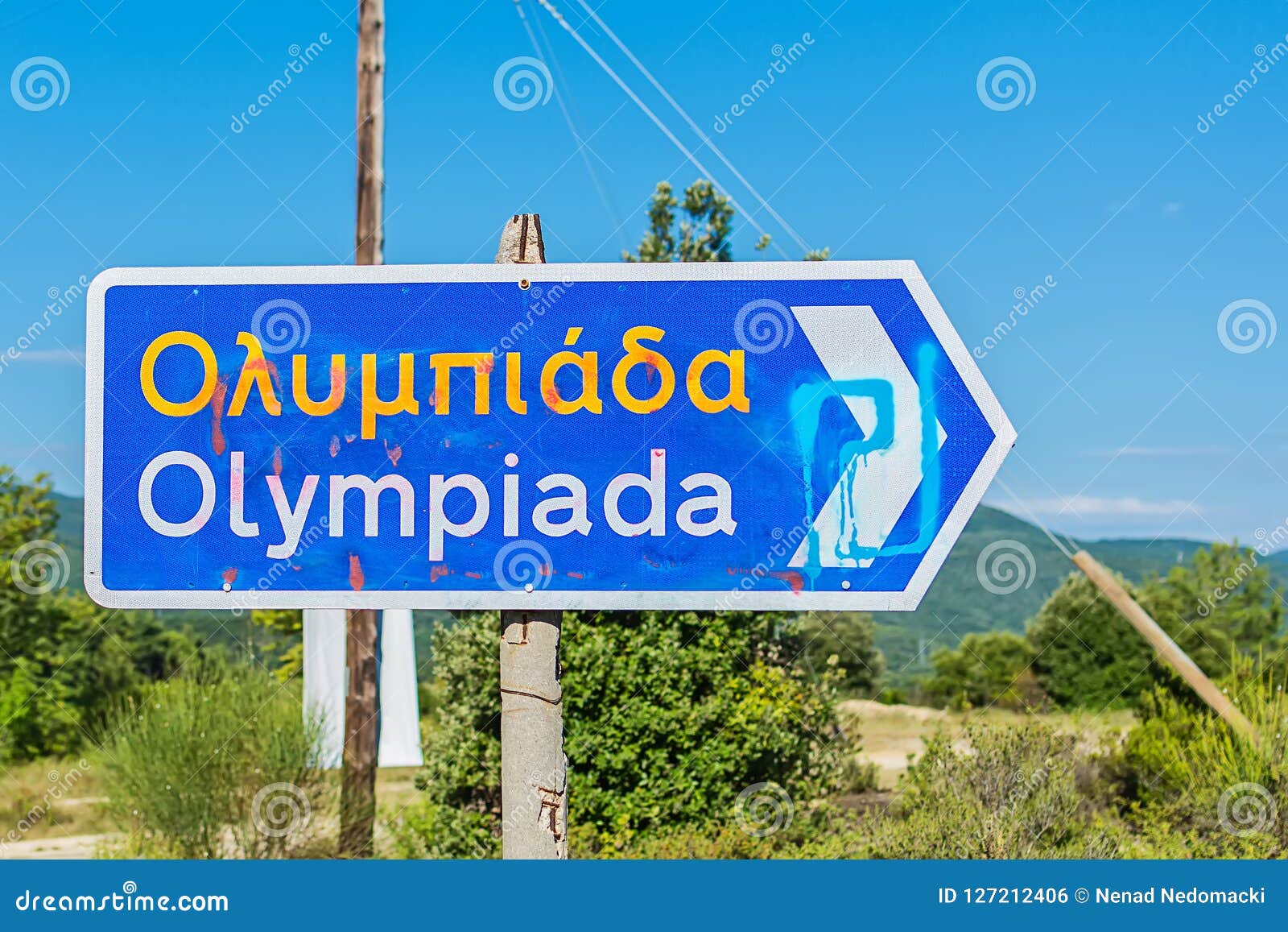 Verschalen Sie Fur Die Stadt Olympiada Olimpiada In Griechenland Stockfoto Bild Von Verlassen Eingang 127212406
