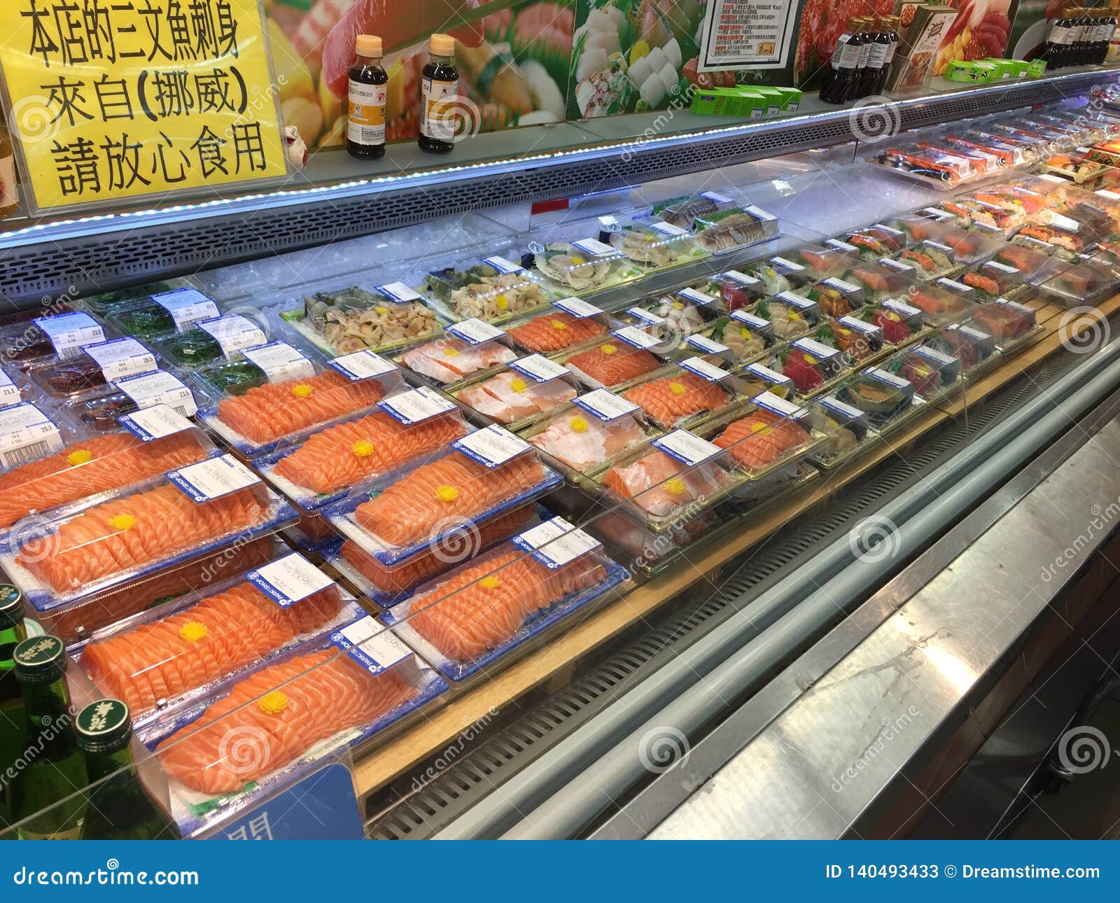 Salmon in Supermarket in Hongkong Editorial Stock Photo - Image of