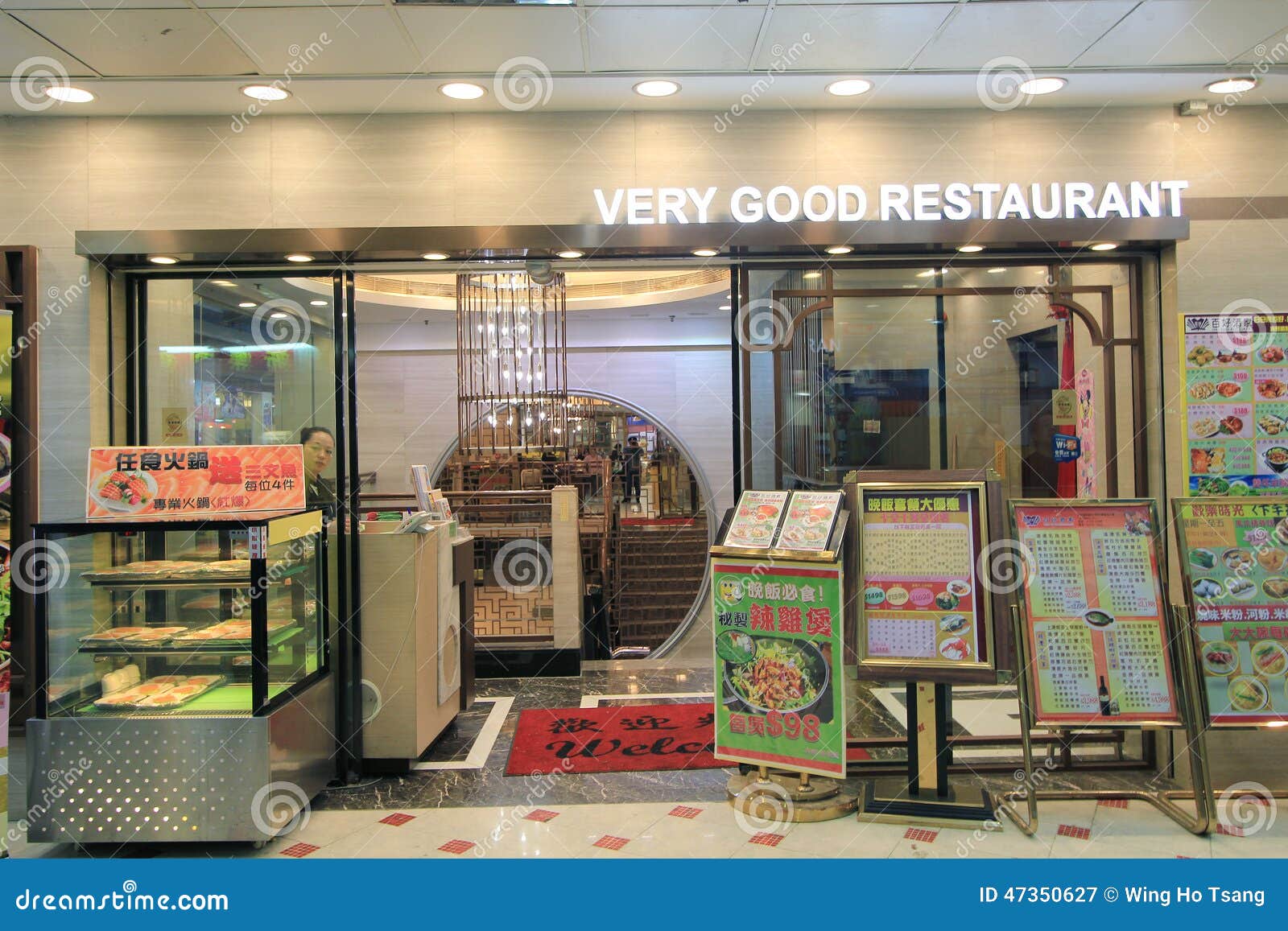  Very  Good  Restaurant  In Hong Kong Editorial Photography 