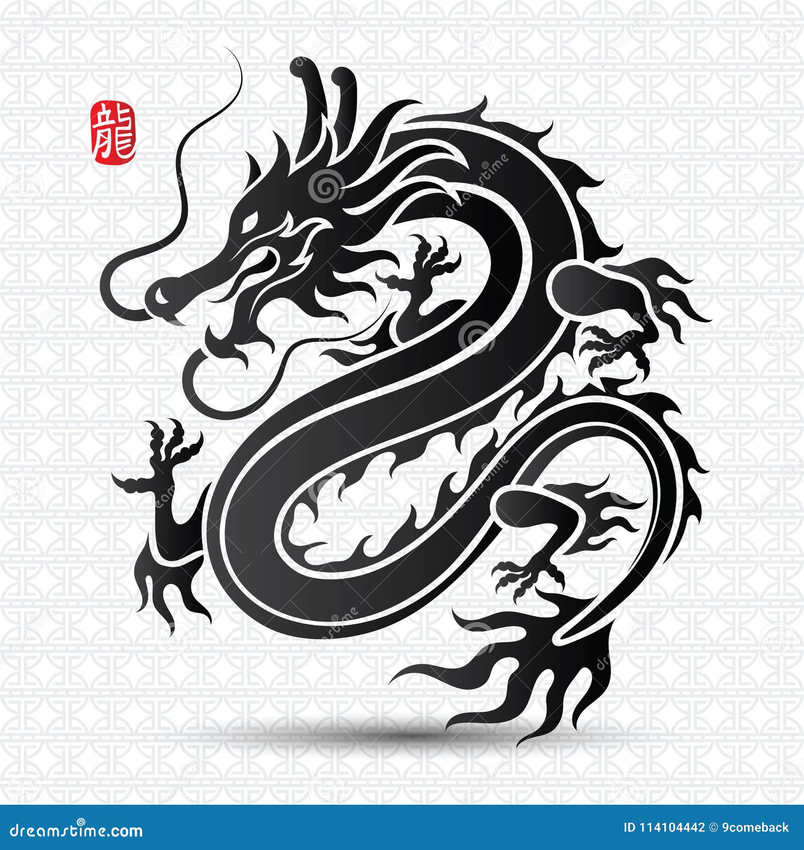 SVG, Vettoriale - Illustrazione Del Drago Cinese Tradizionale Il Carattere  Cinese Traduce Il Drago, Illustrazione Vettoriale. Image 118378350