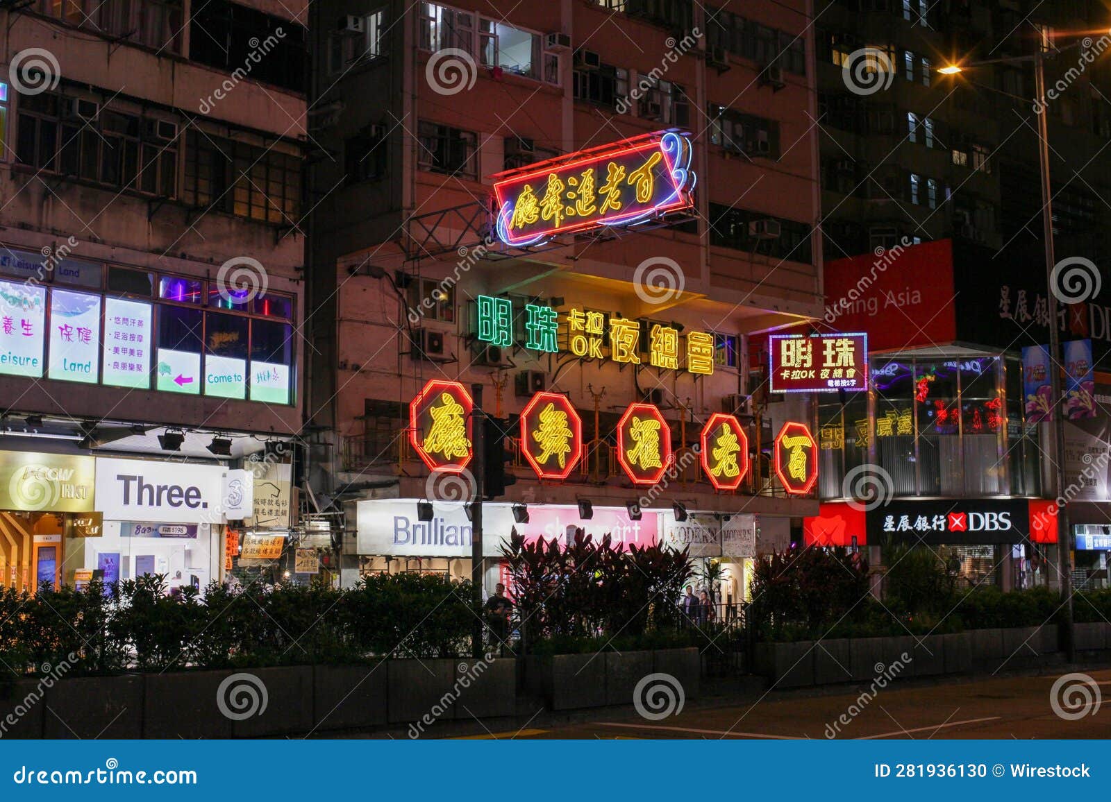 Vibrant Night with Neon Lights of Hong Kong S Temple Street Night