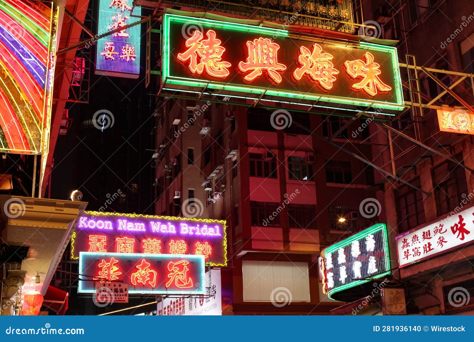 Vibrant Night with Neon Lights of Hong Kong S Temple Street Night