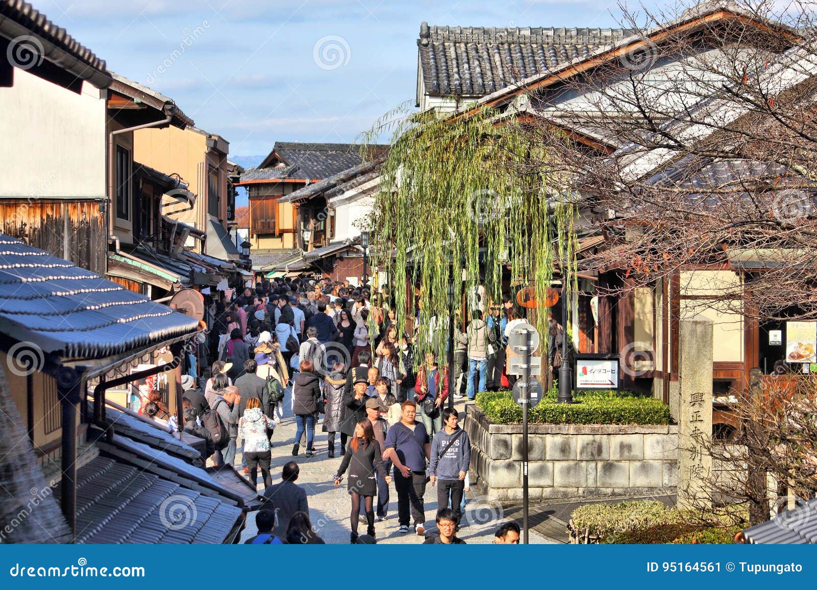 ville de kyoto