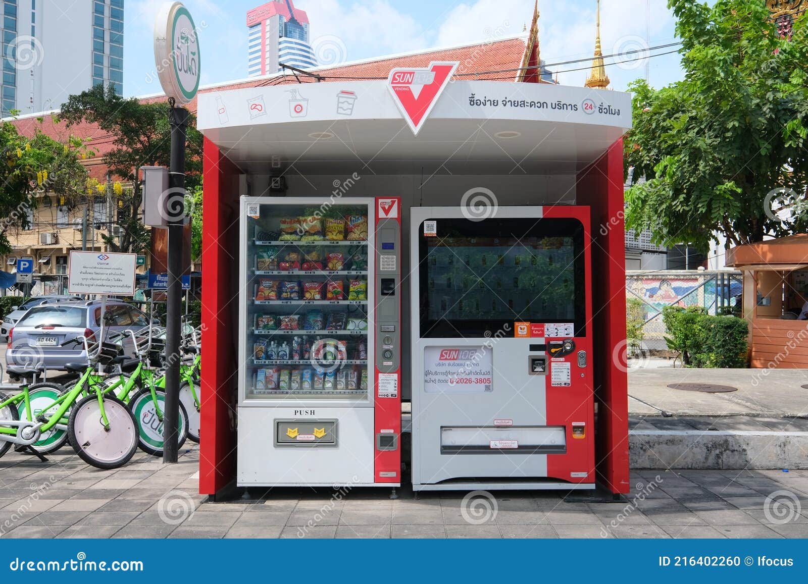 Automated Vending Machine in Bangkok Editorial Image - Image of asia