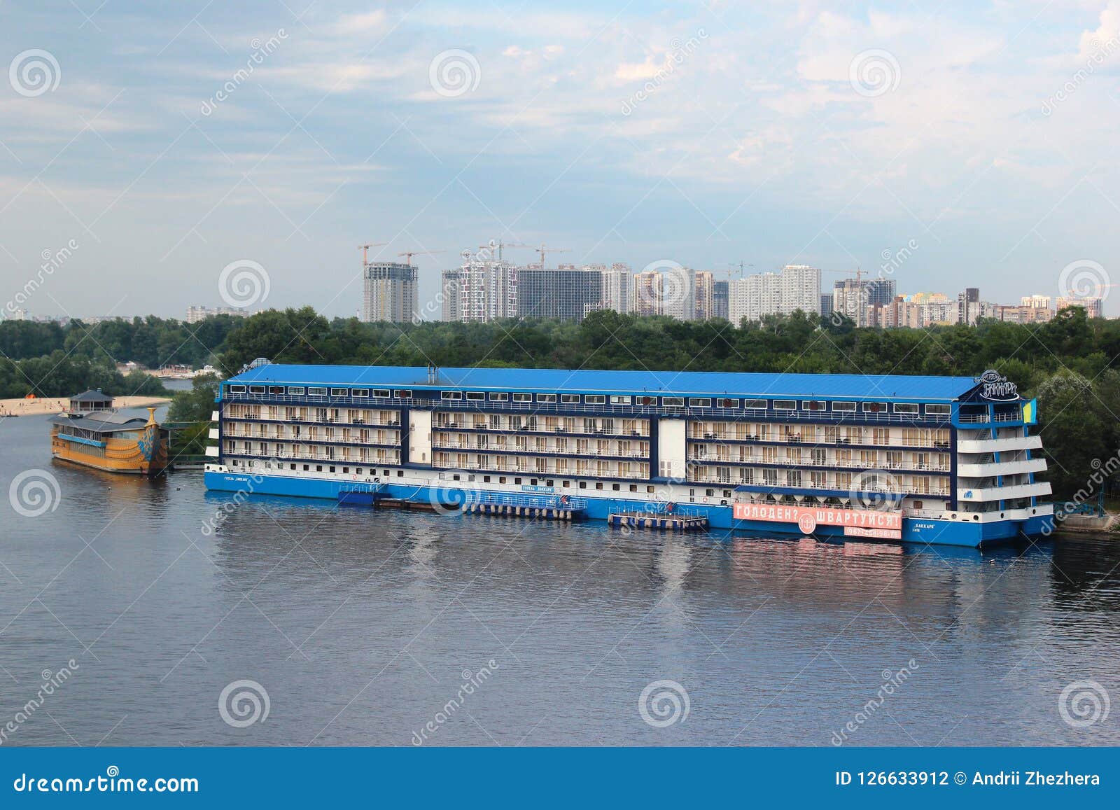 Bakkara Hotel Stock Photos - Free & Royalty-Free Stock Photos from