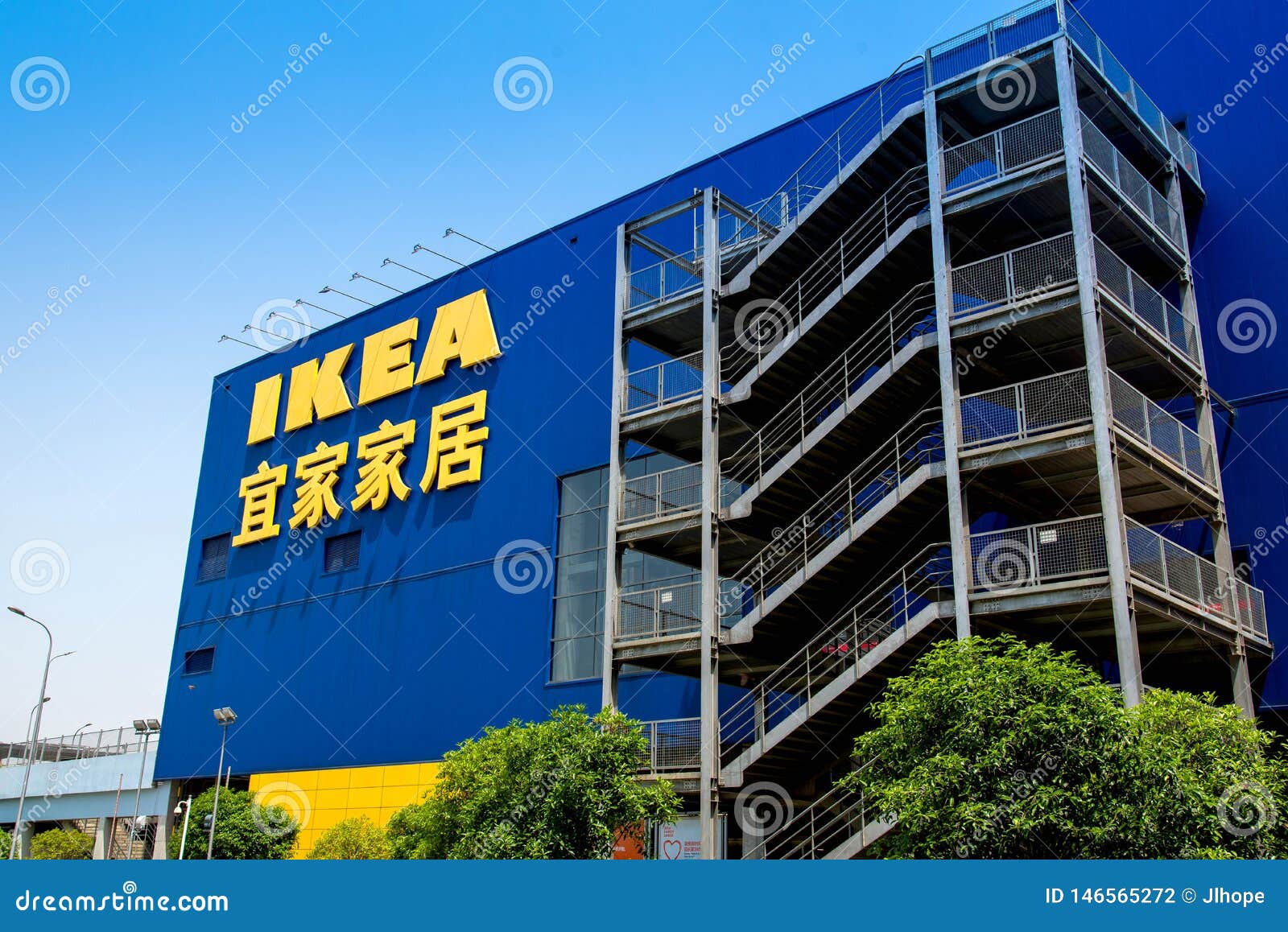 Ikea Furniture Retail Store In Wuhan City China Editorial