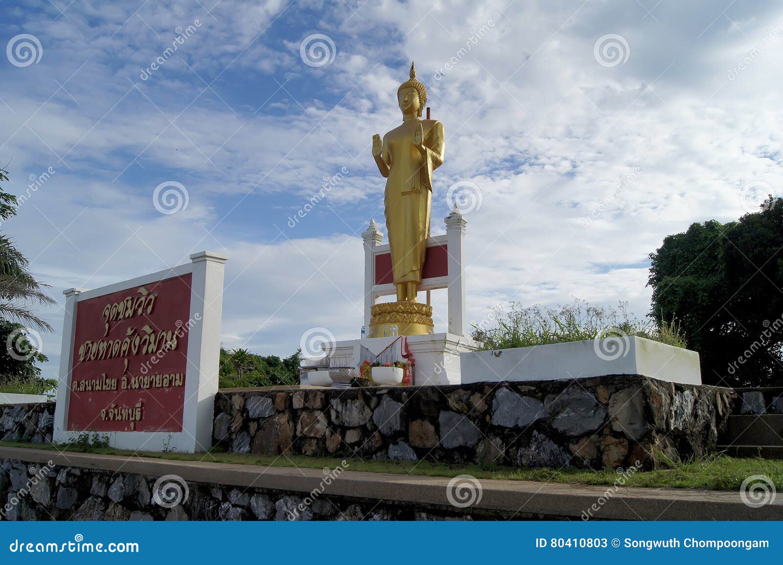 The View Point Of Tourist Attractions IN EASTERN THAILAND