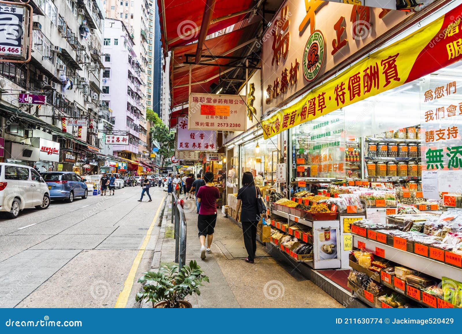 Scenes Of The Traditional Market On Wan Chai Street Hong Kong