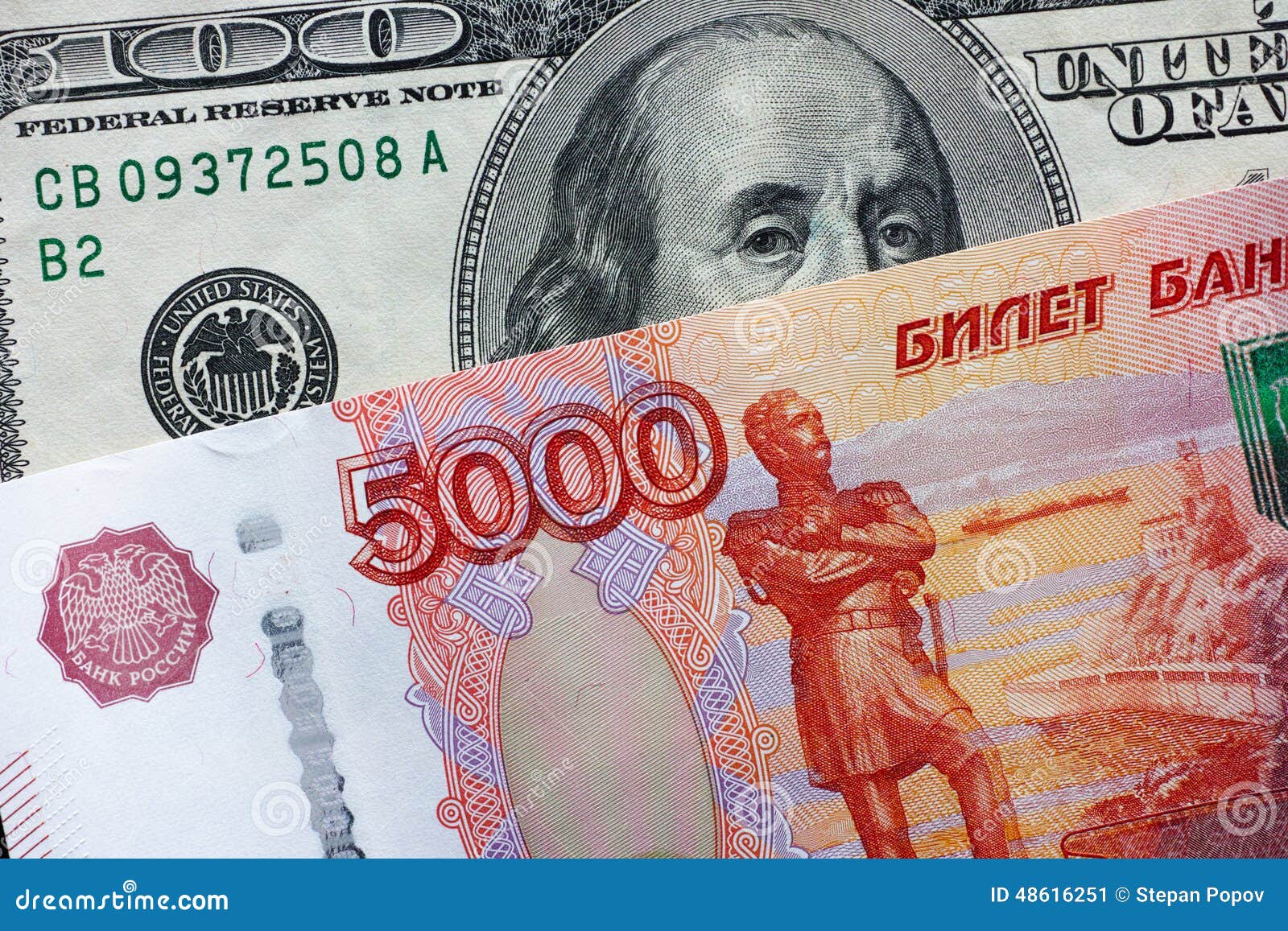 Vijf duizend roebels en honderd dollars close-up