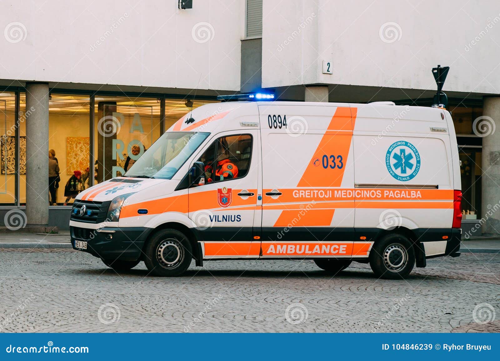 dounload sirine ambulance dounload sirine ambulance
