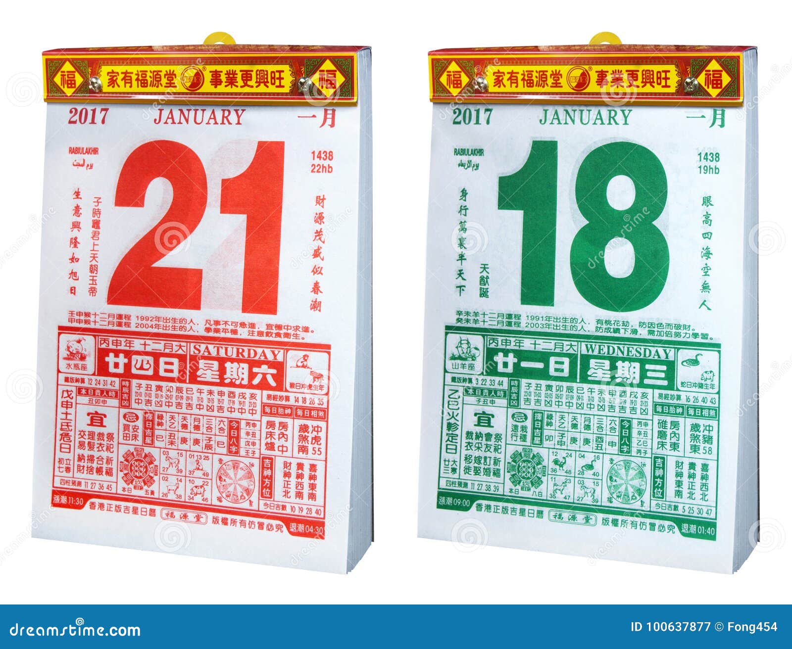 vintagechinesecalendarkualalumpurmalaysiajanisolatedwhite