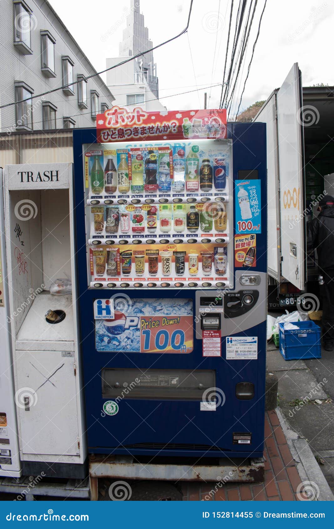 Vintage Japanese Vending Machine Editorial Photo | CartoonDealer.com