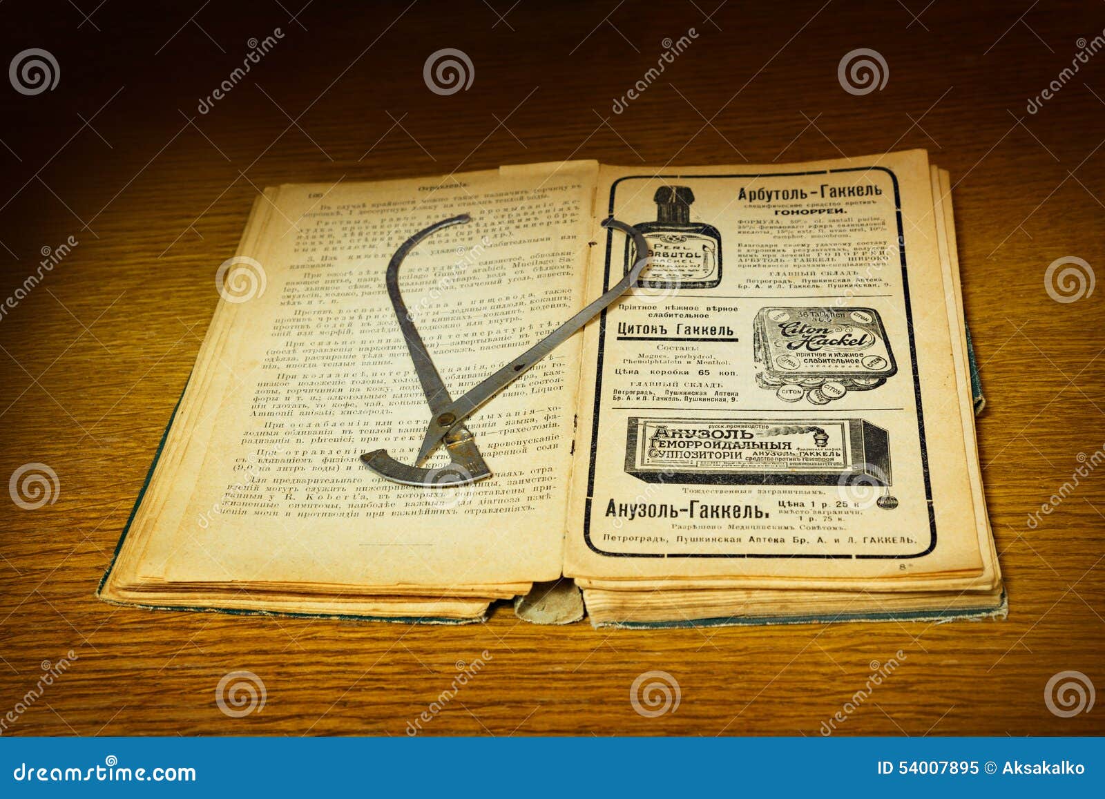 Vintage Medical Instrument and Ancient Tutorial Stock Image Image of