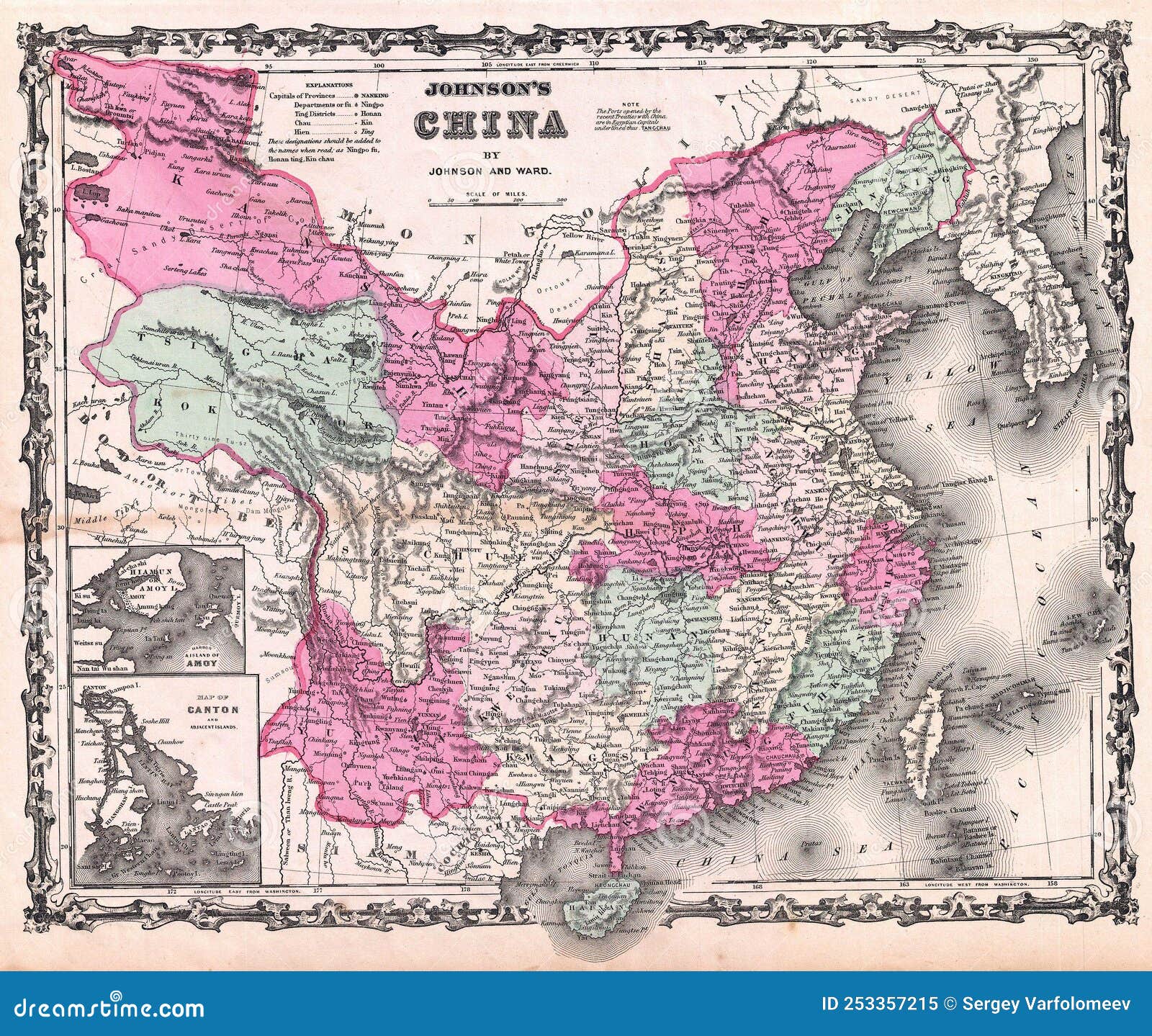 Medieval China Map