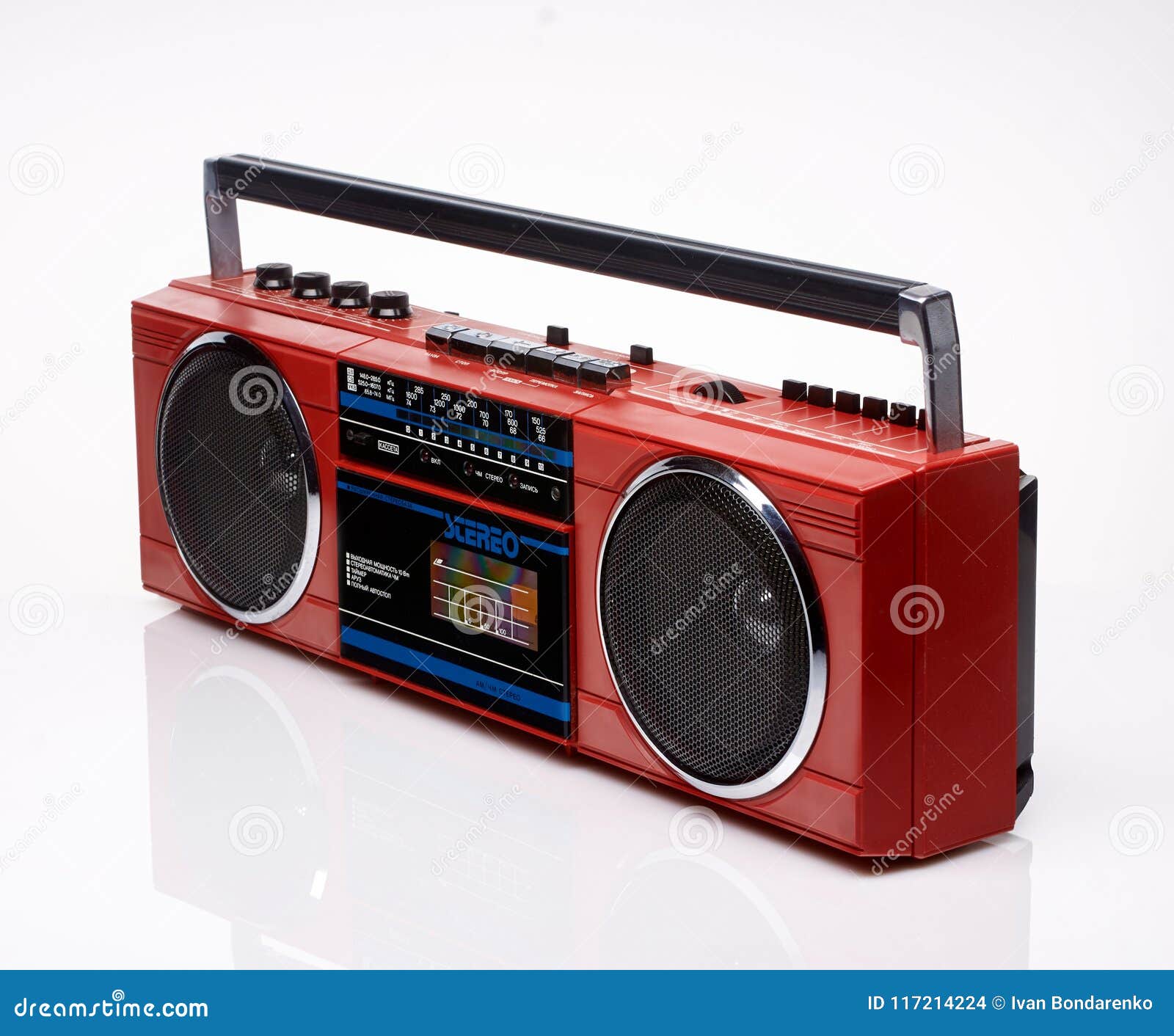 vintage red boom box on white background