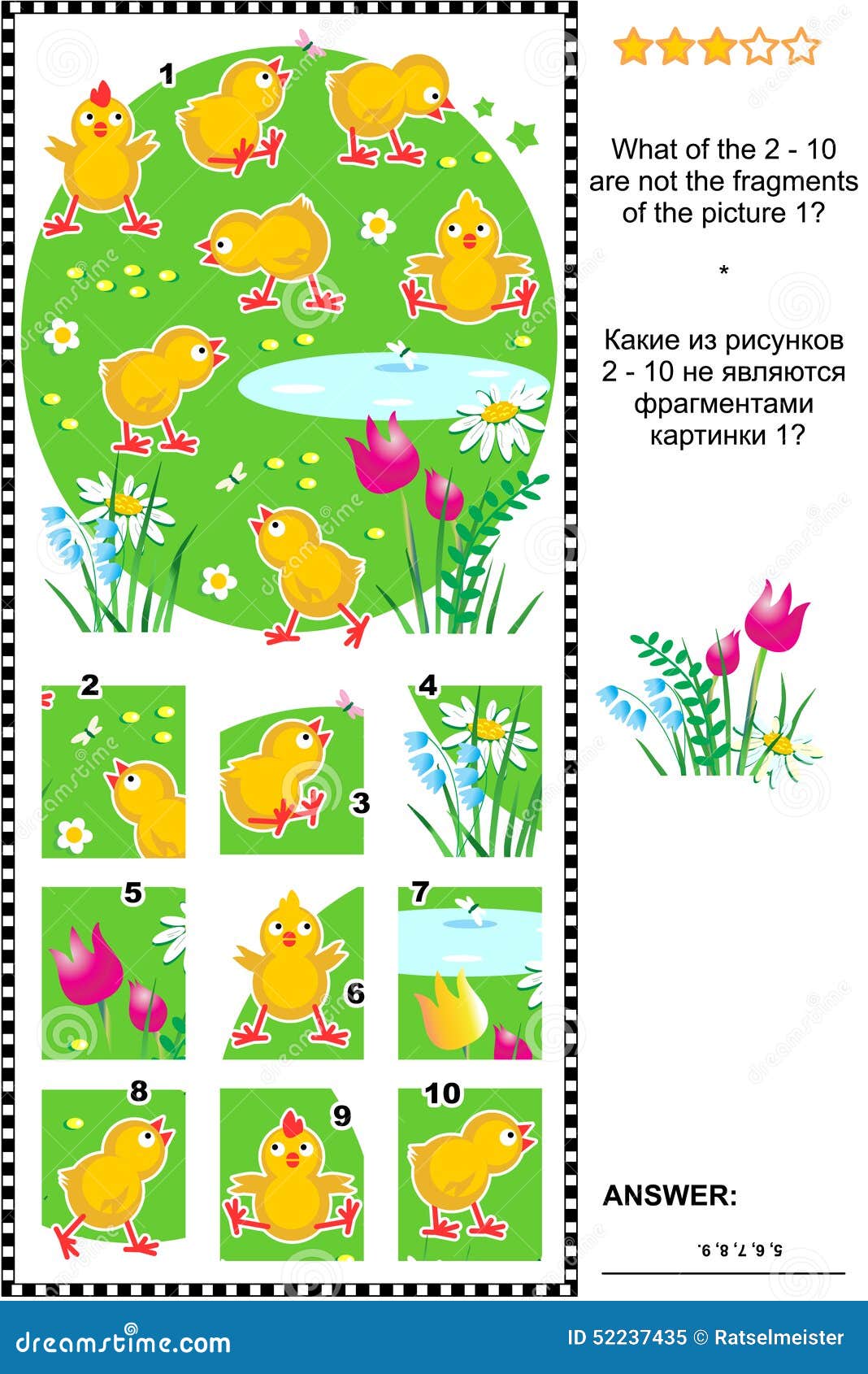 Visual Logic Puzzle with Cute Little Chicks Stock Vector - Illustration