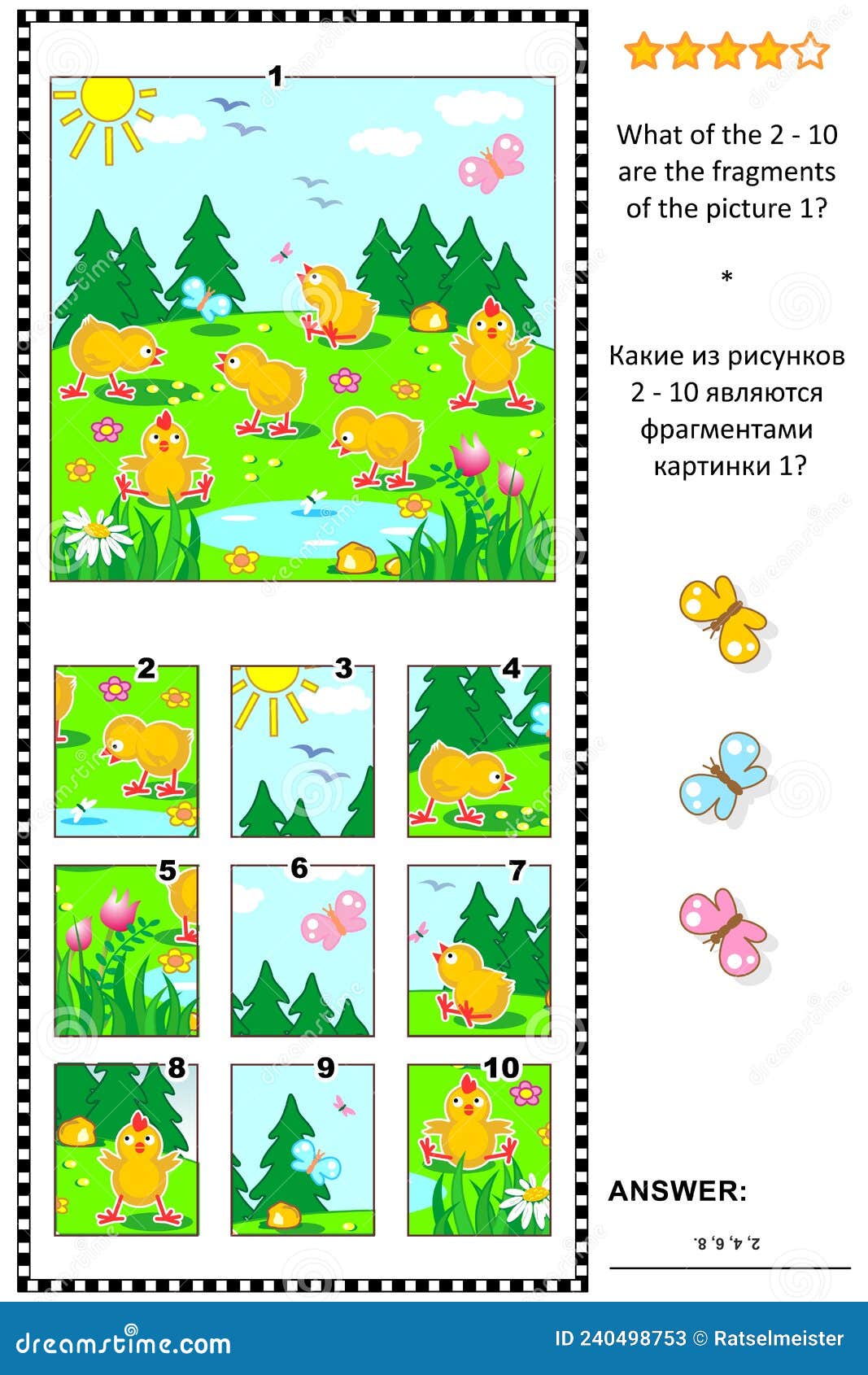 visual logic puzzle with happy playful chicks feeding outdoor: what of the 2 - 10 are the fragments of the picture 1? answer inclu