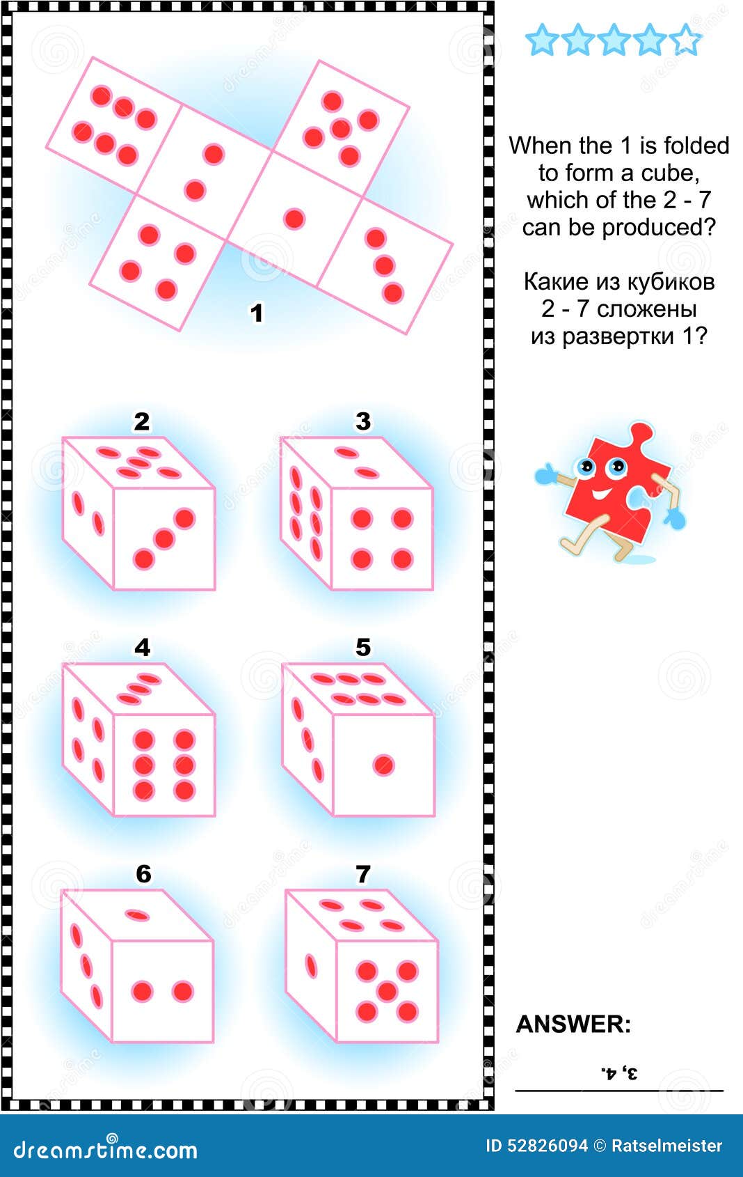 visual math puzzle with dice cubes